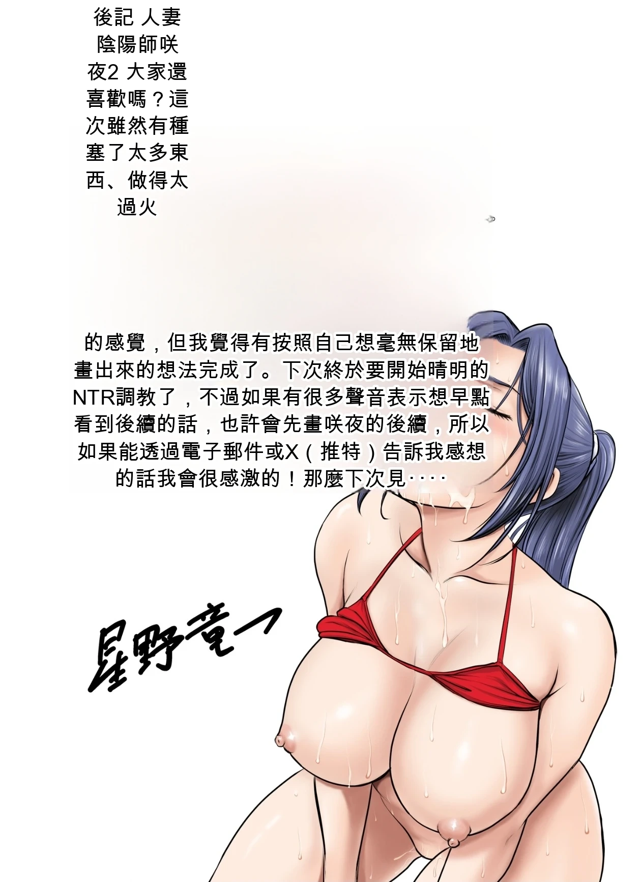 หน้า 64