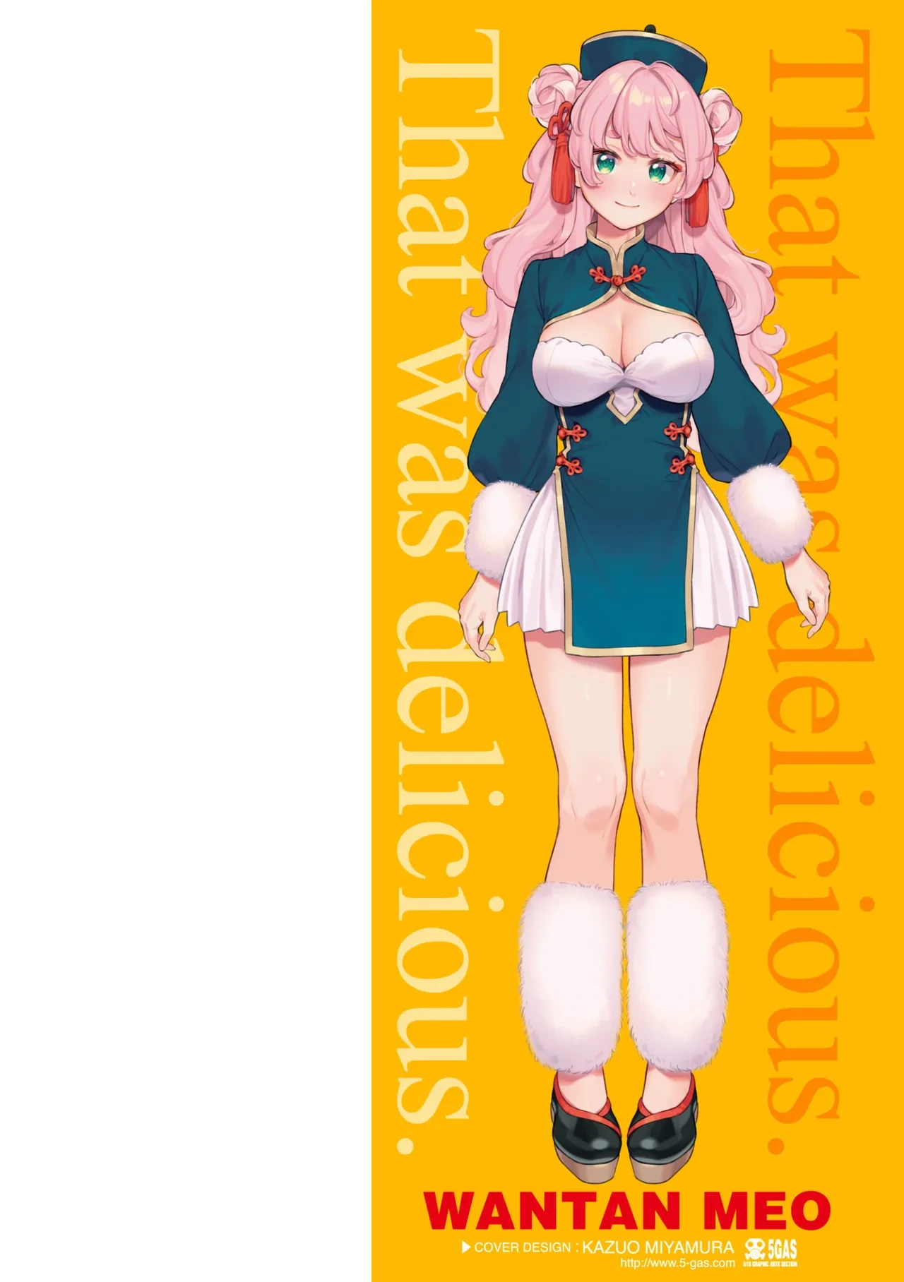 [Wantan Meo] Gochisousama - That was delicious. [Digital]
