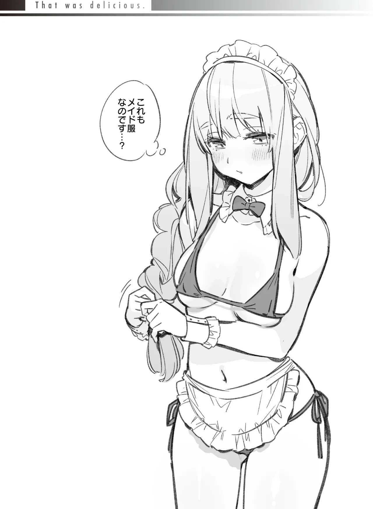 หน้า 52
