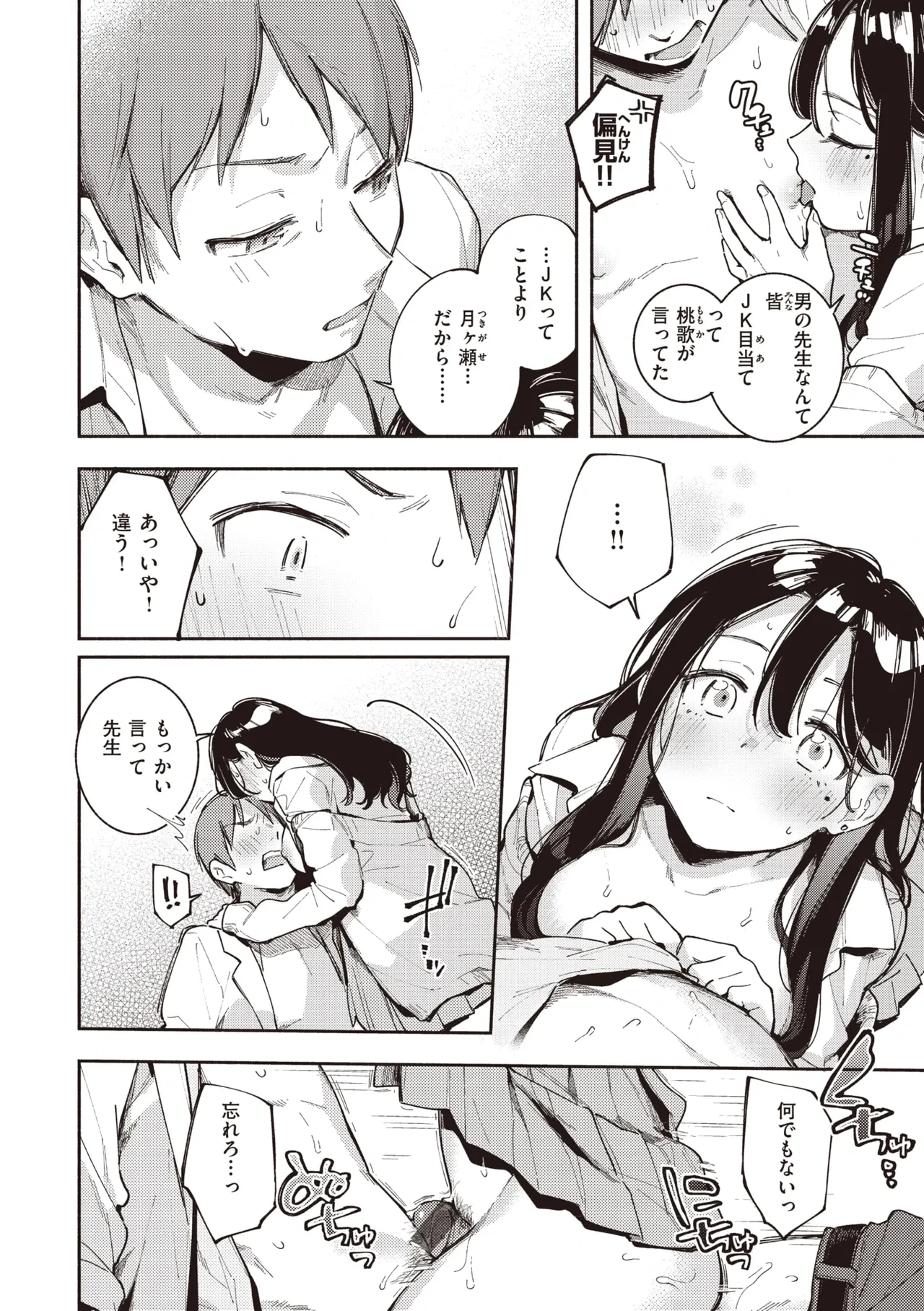 หน้า 66