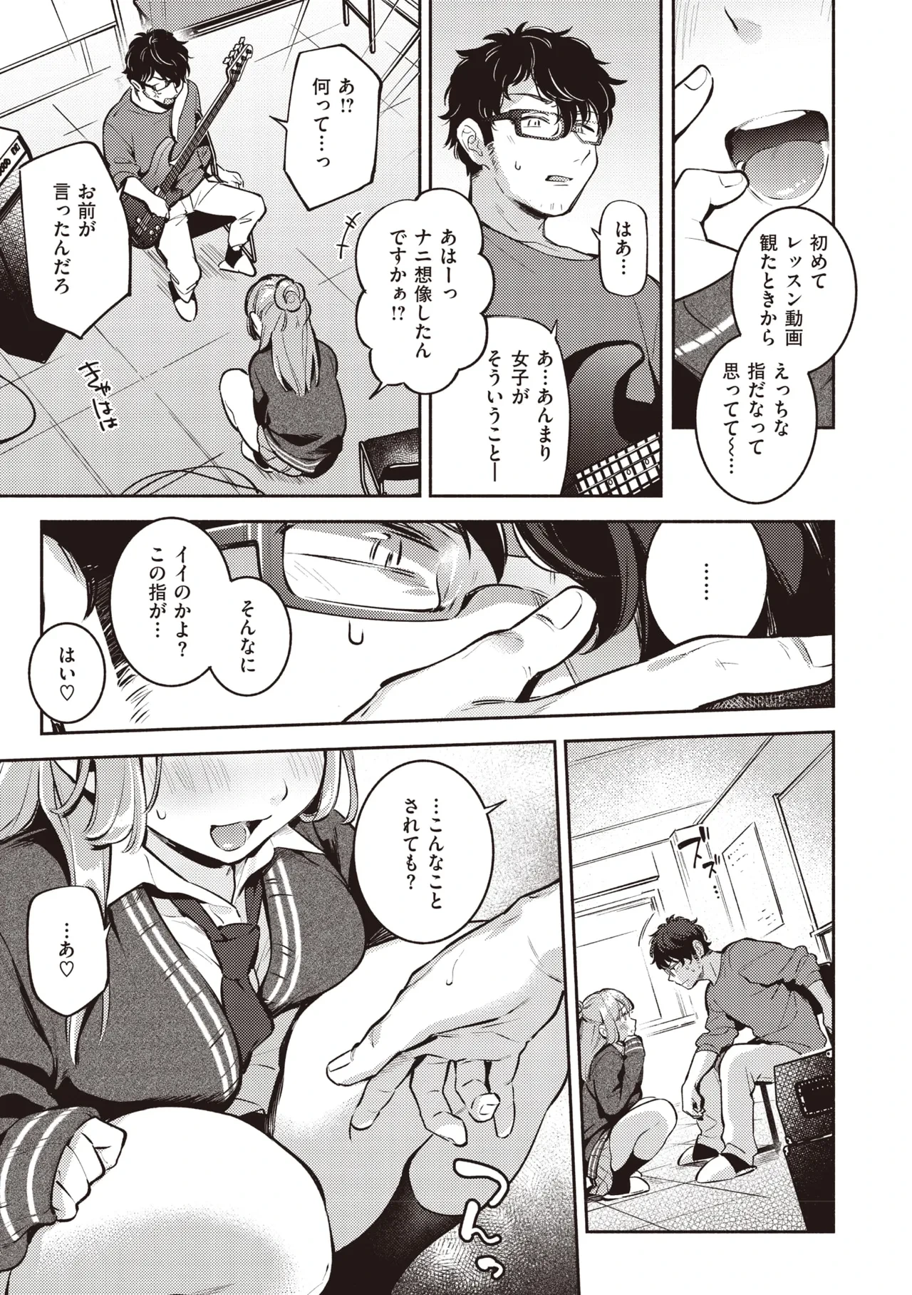 หน้า 79