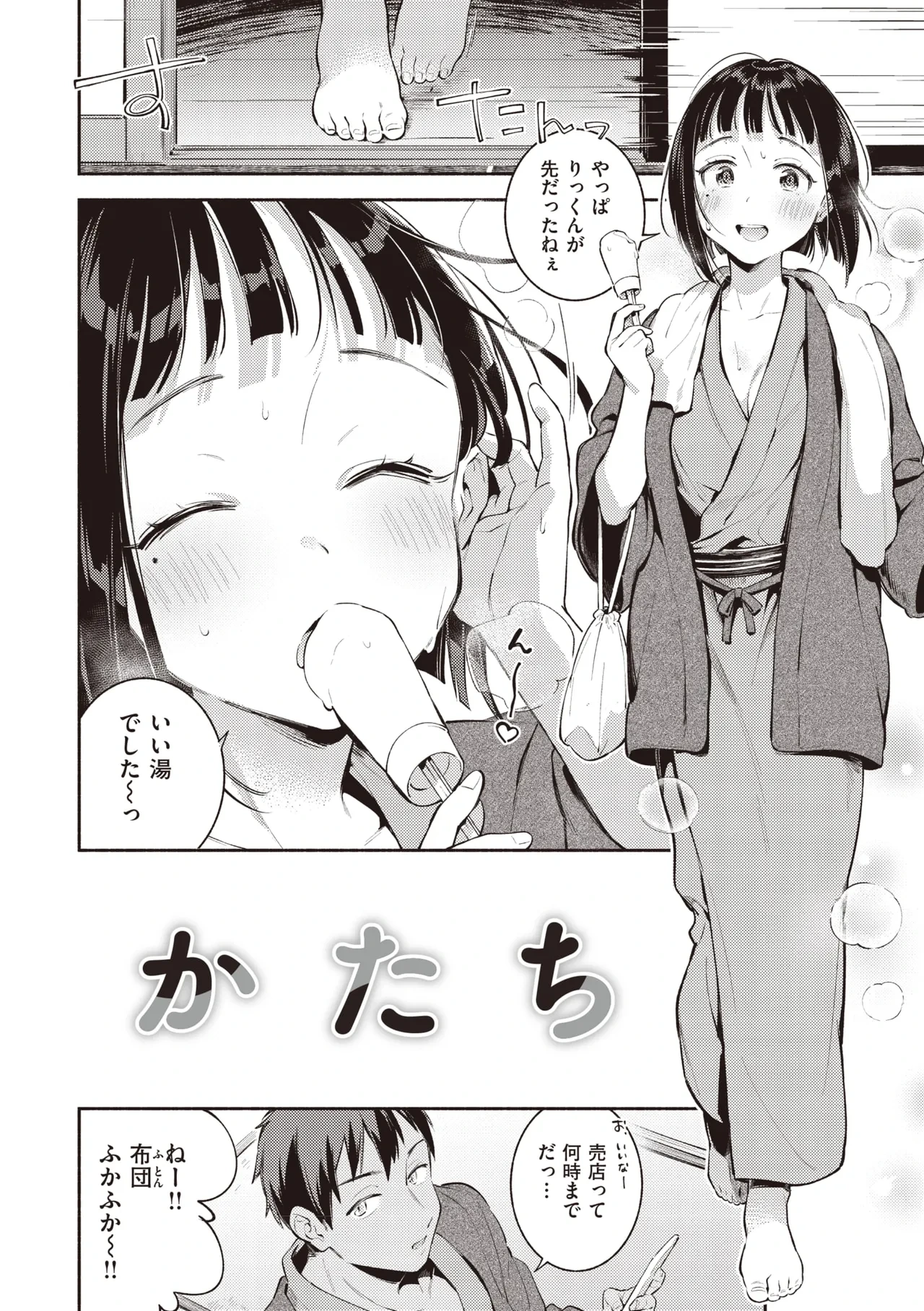 หน้า 119