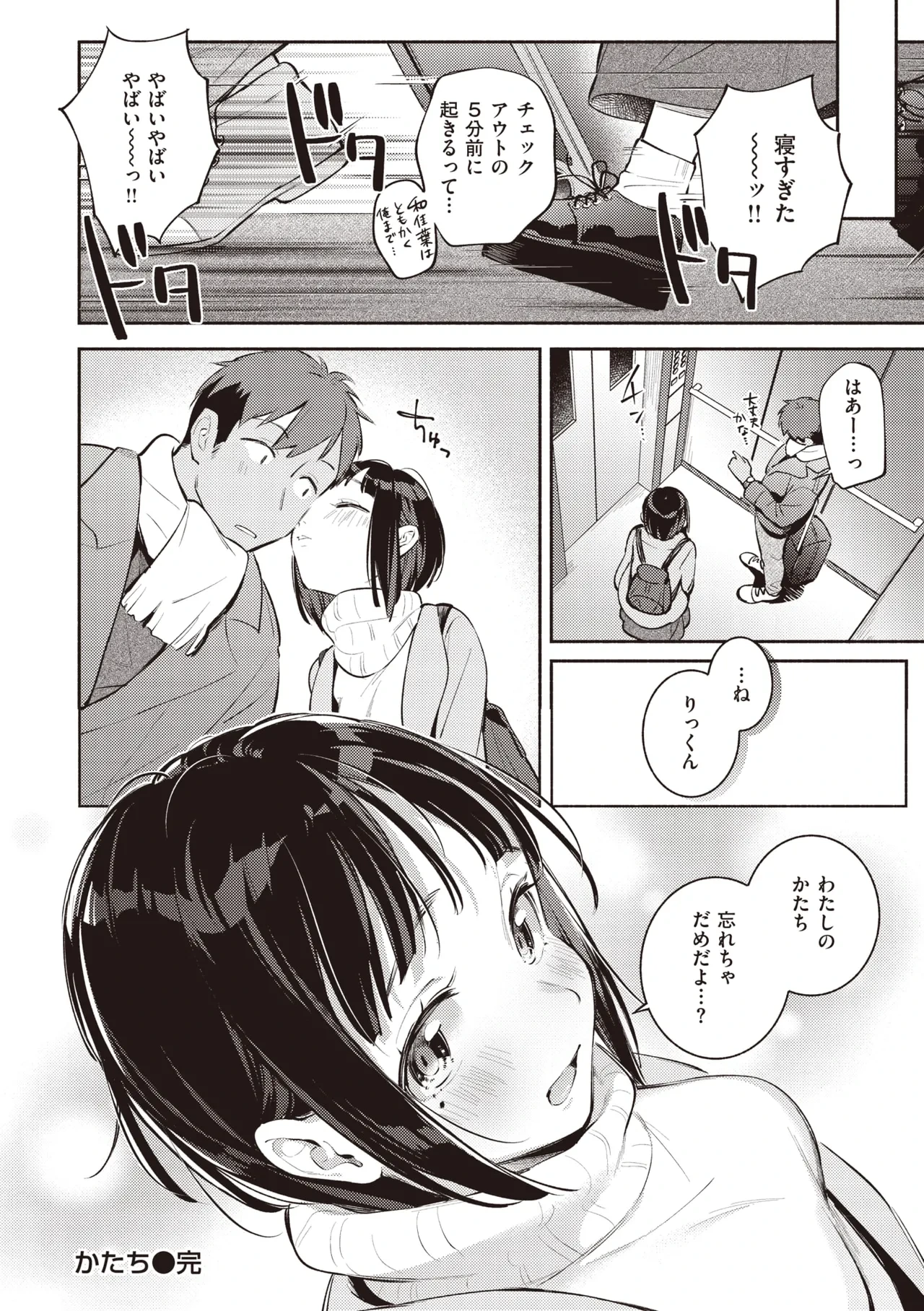 หน้า 135