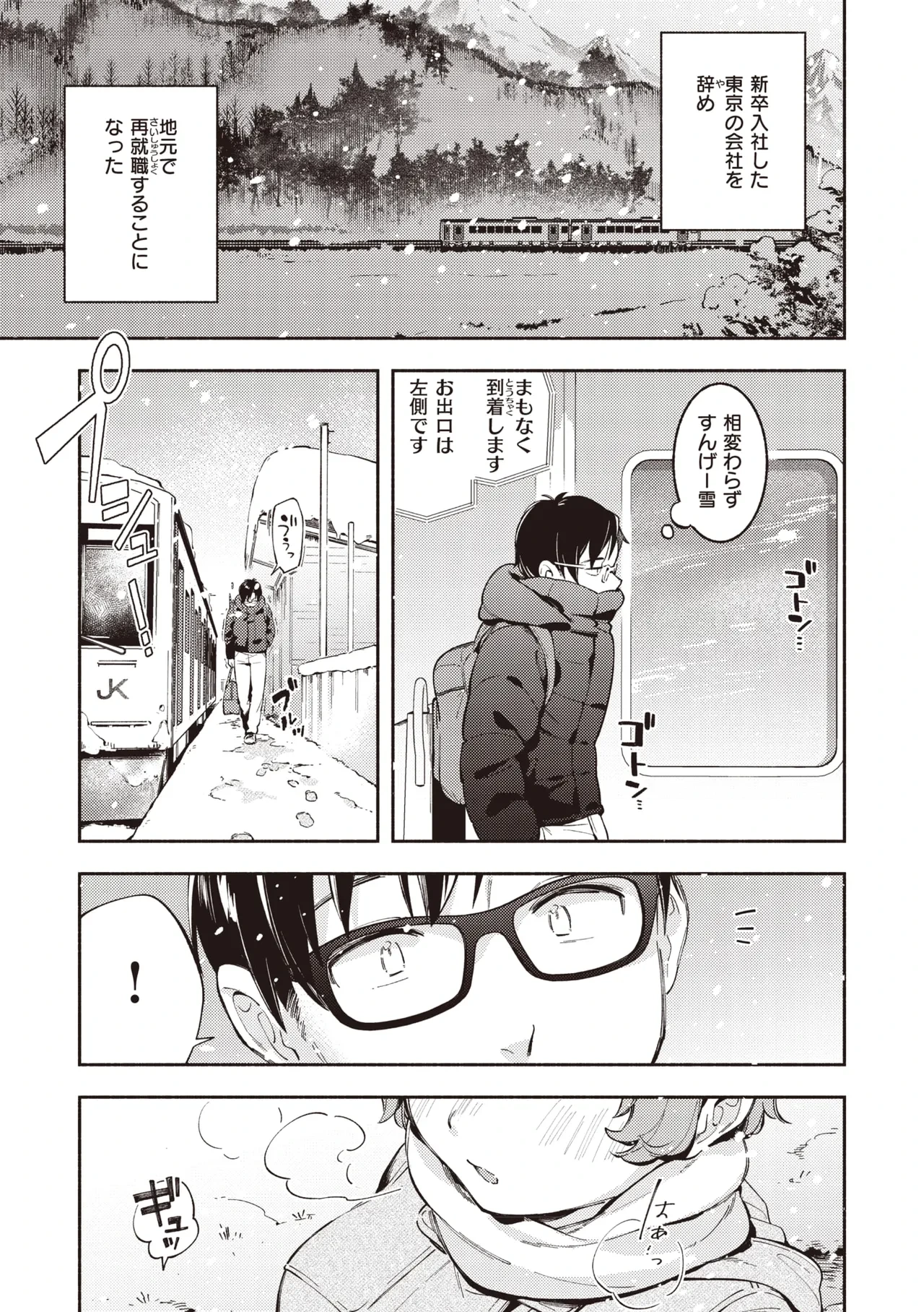 หน้า 136
