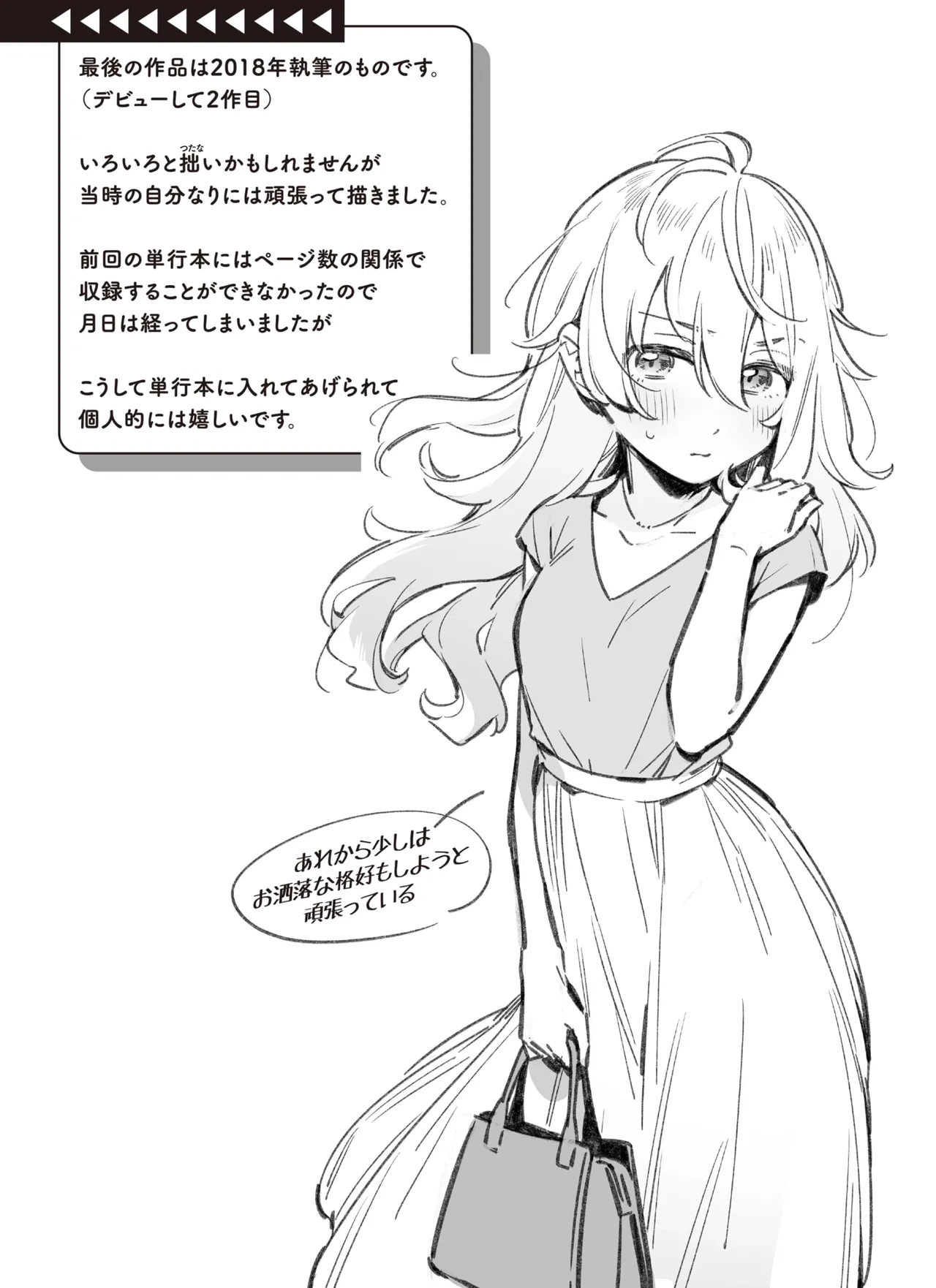 หน้า 158