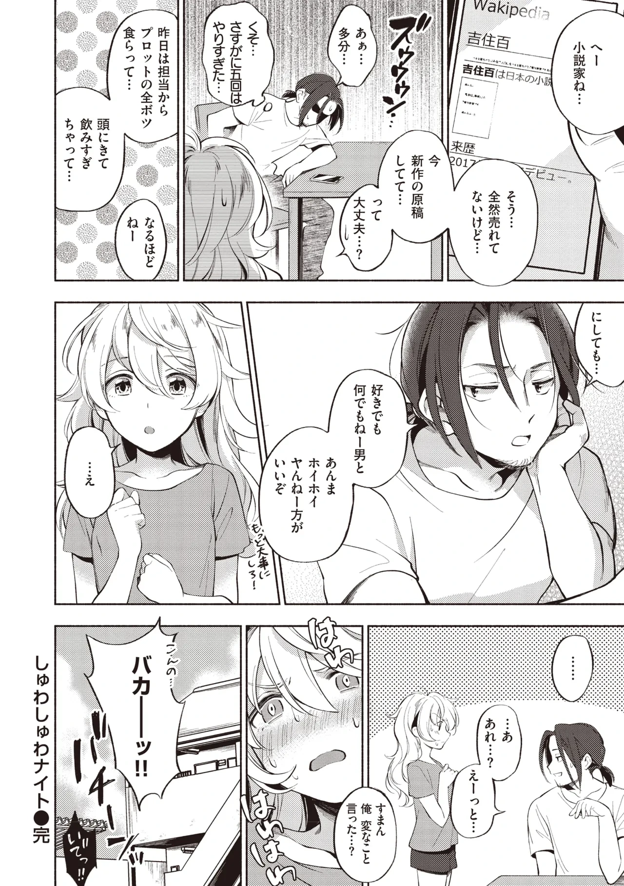 หน้า 178