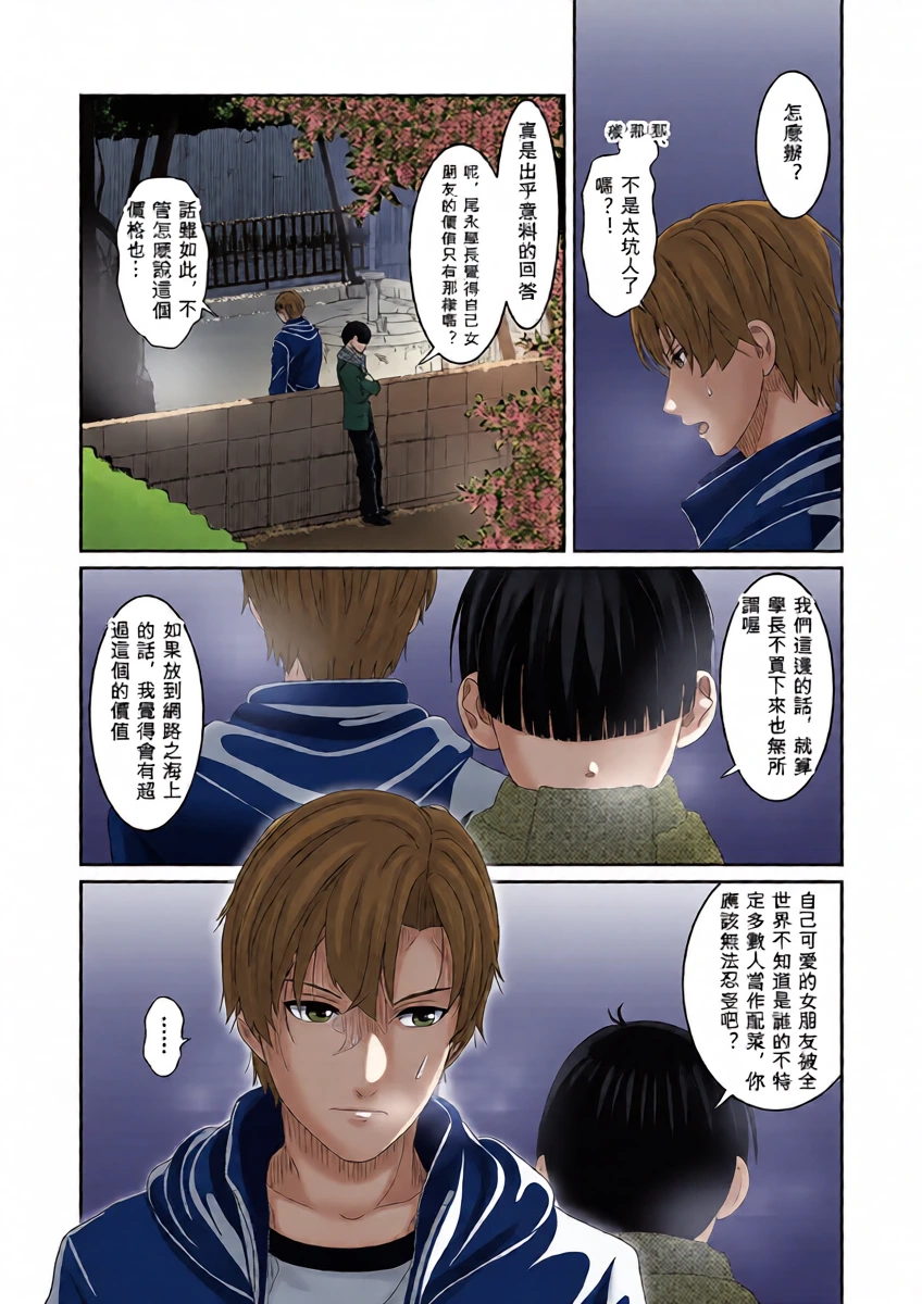 หน้า 22