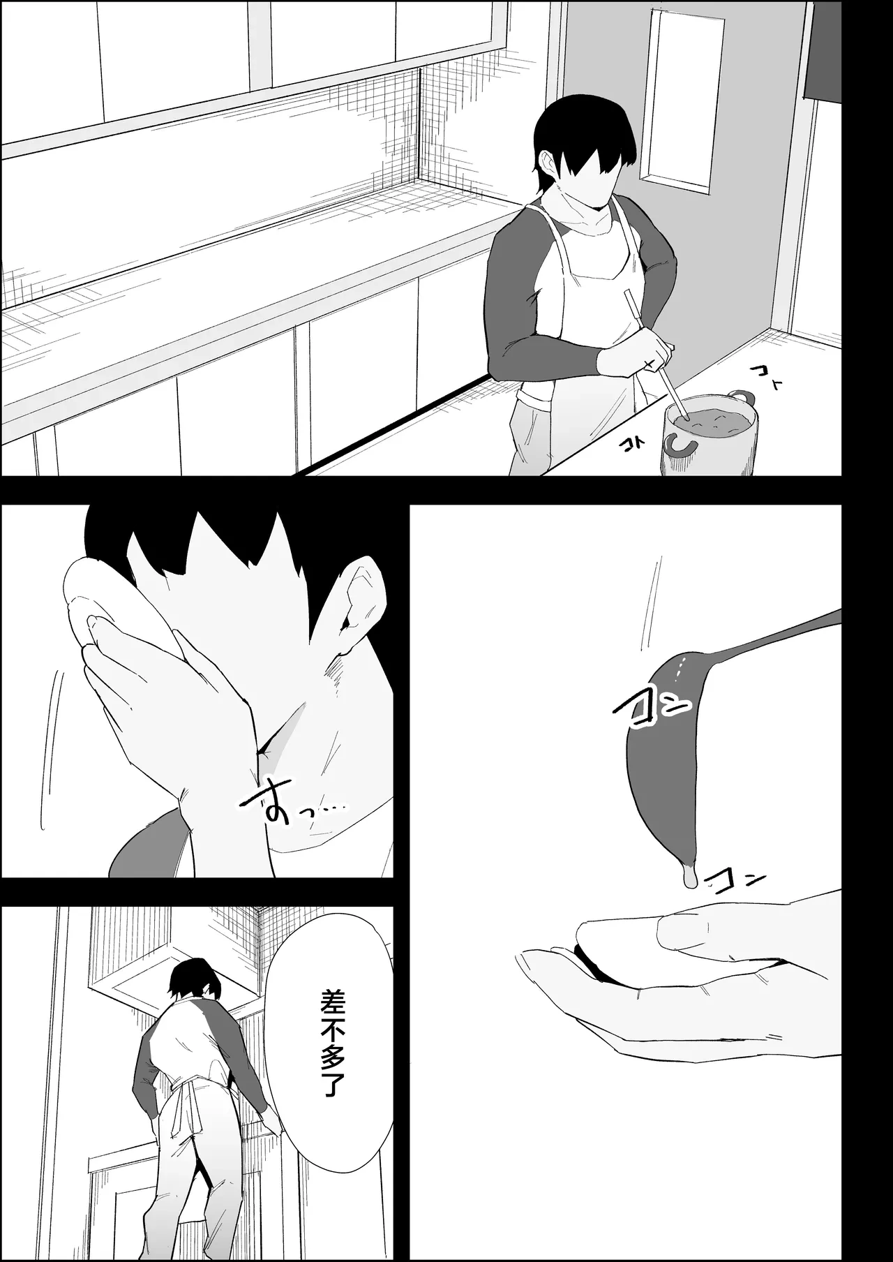 หน้า 9