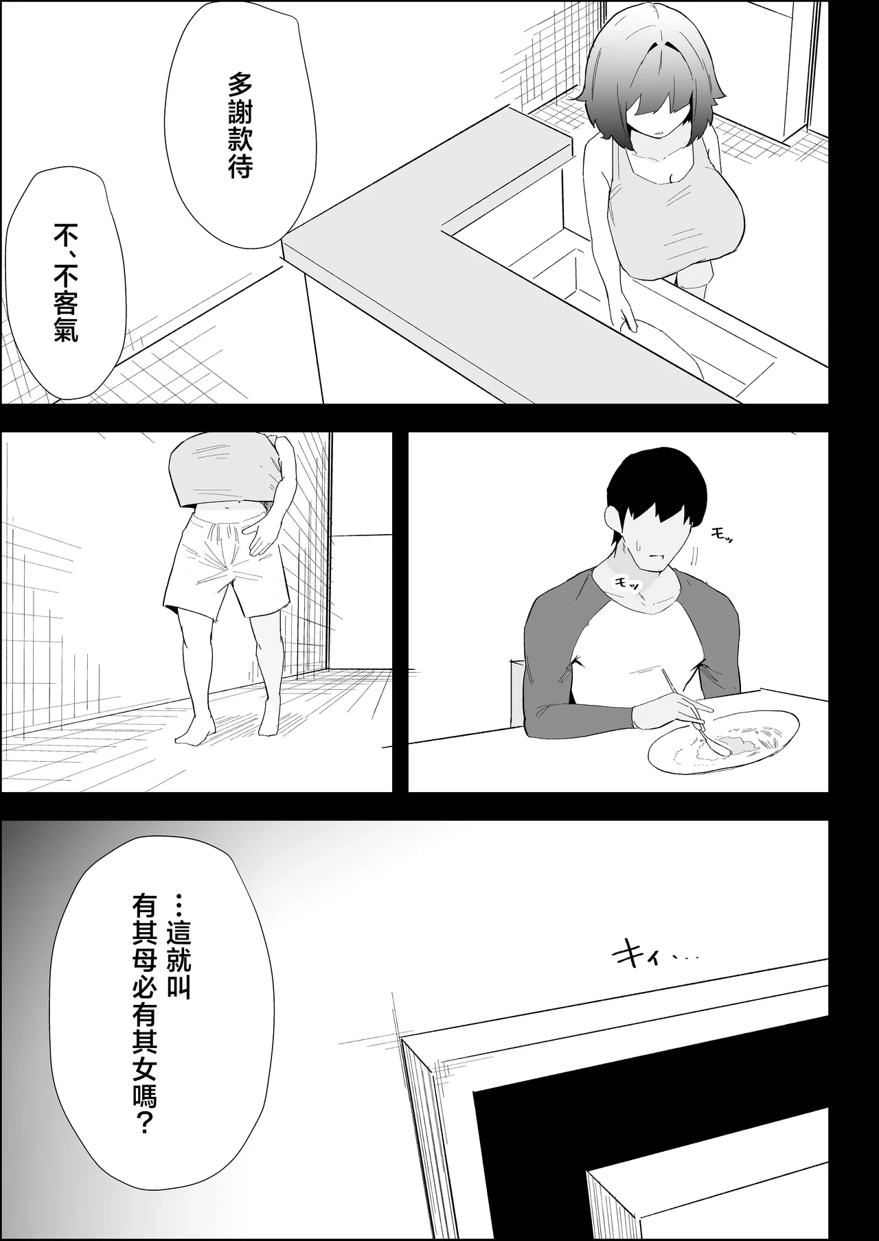 หน้า 17