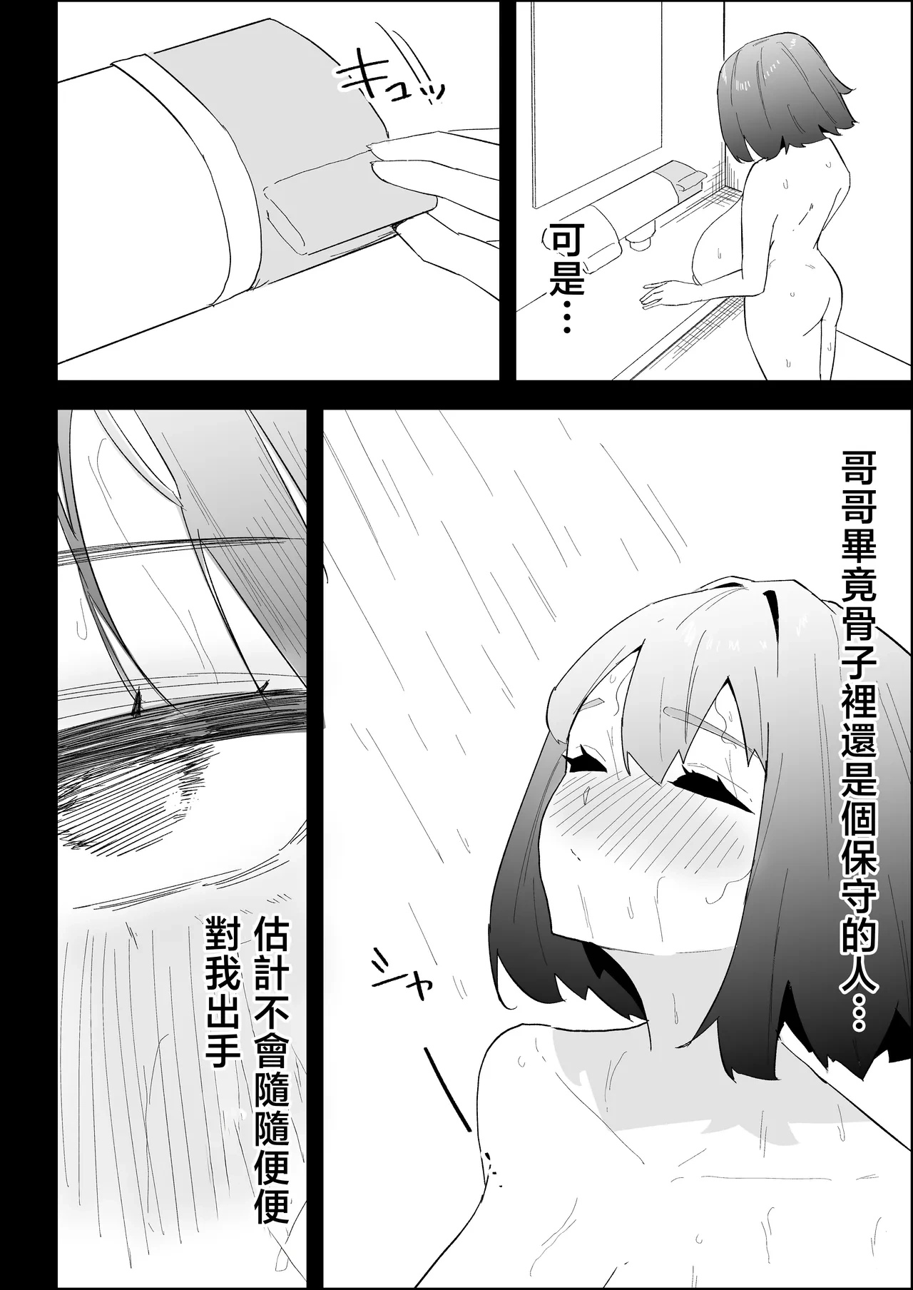หน้า 22