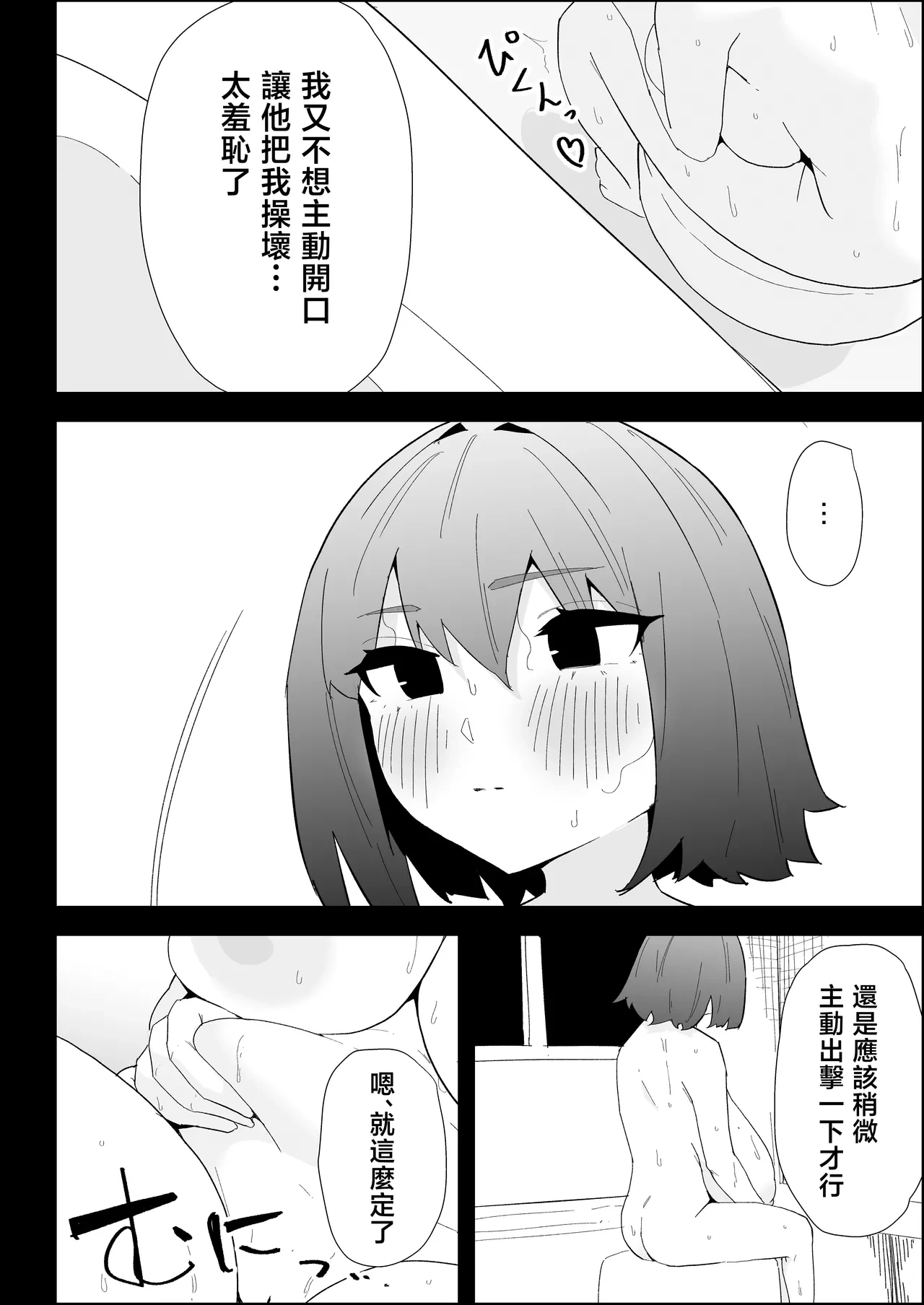 หน้า 24