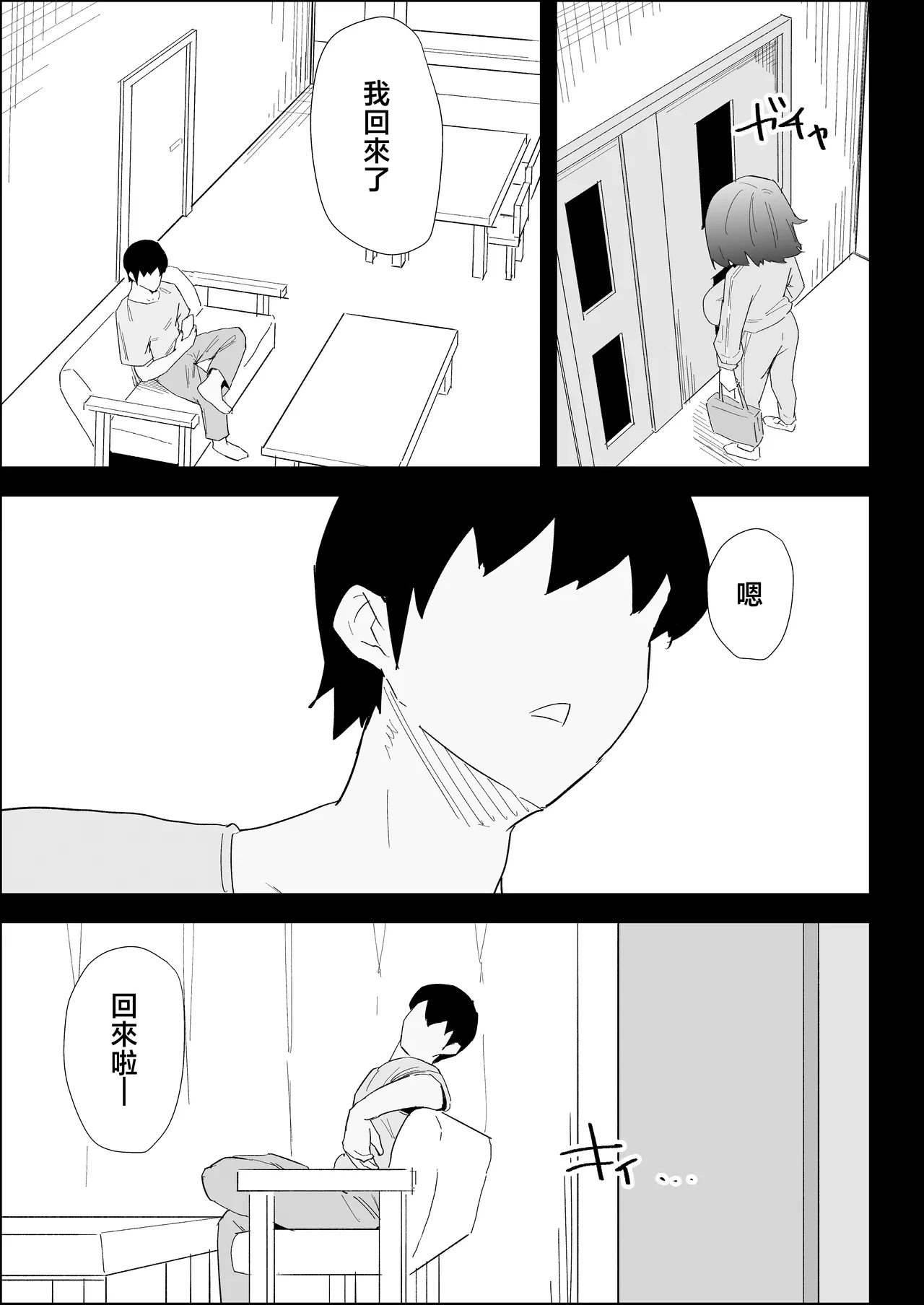 หน้า 31