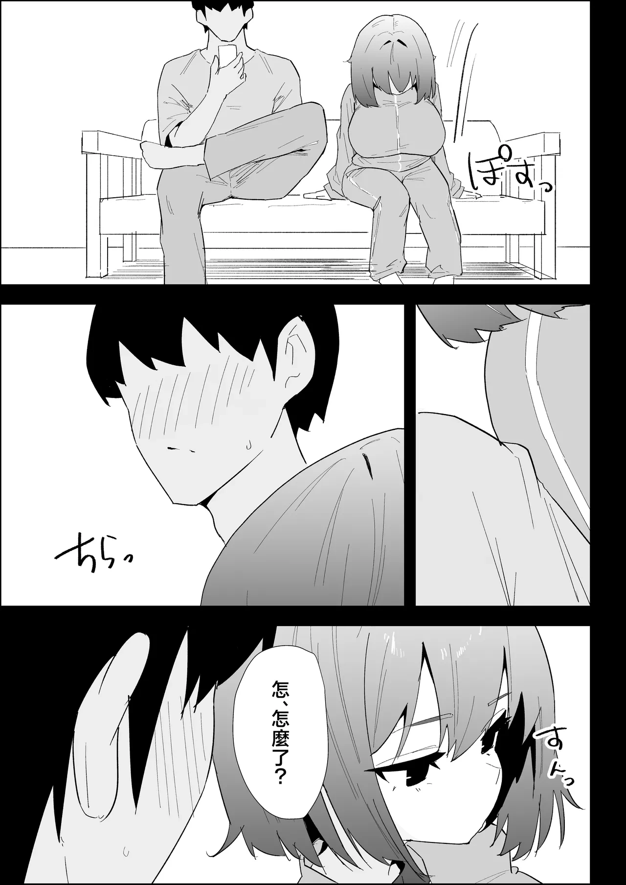 หน้า 33