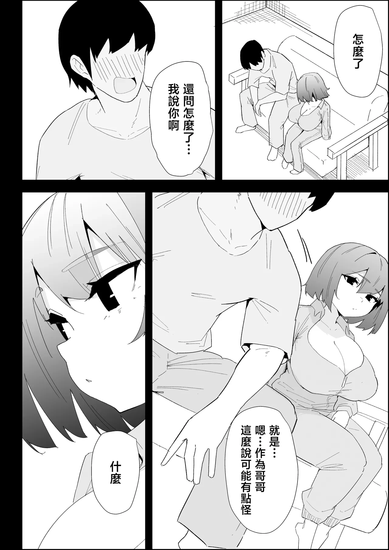 หน้า 36