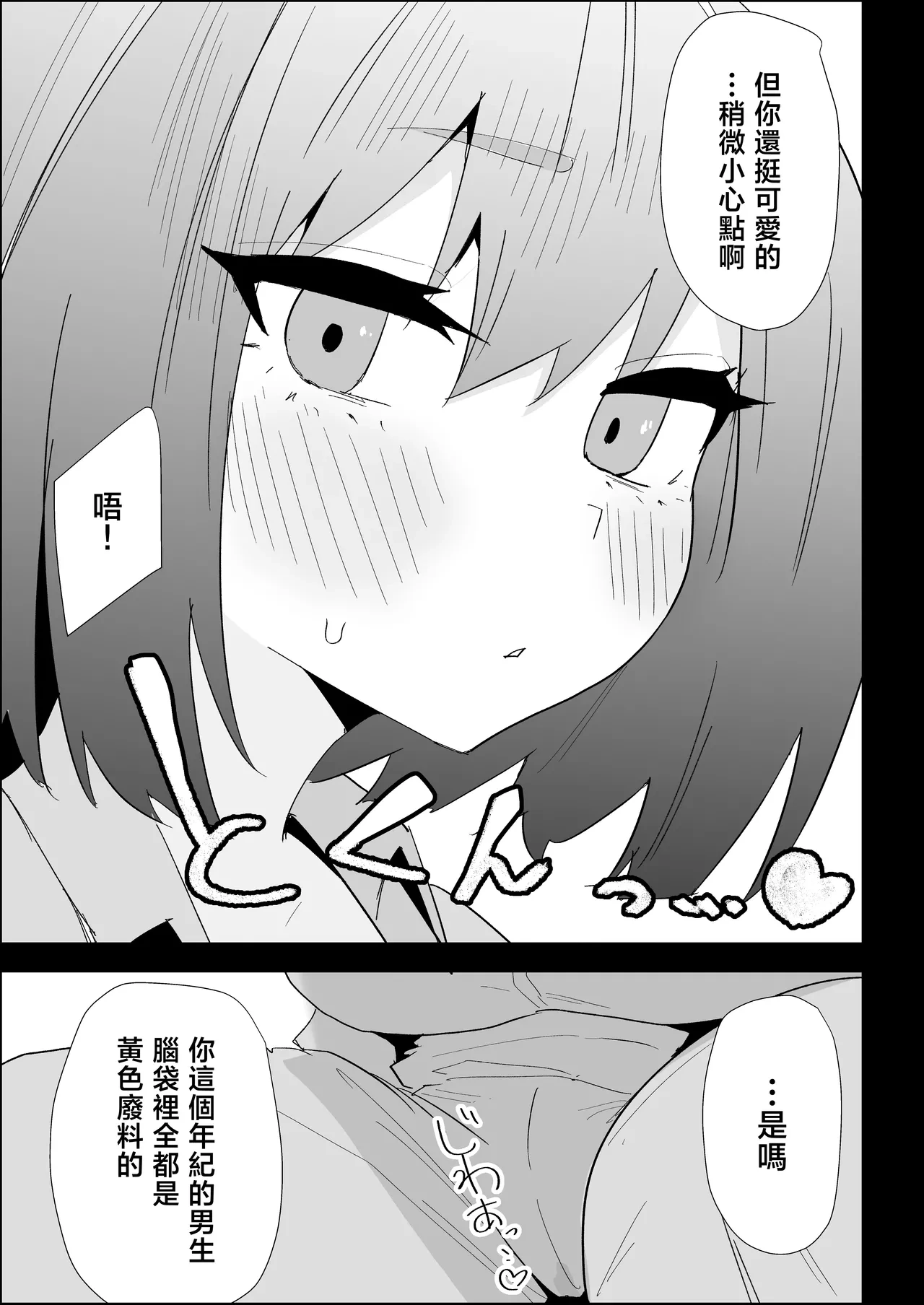 หน้า 37