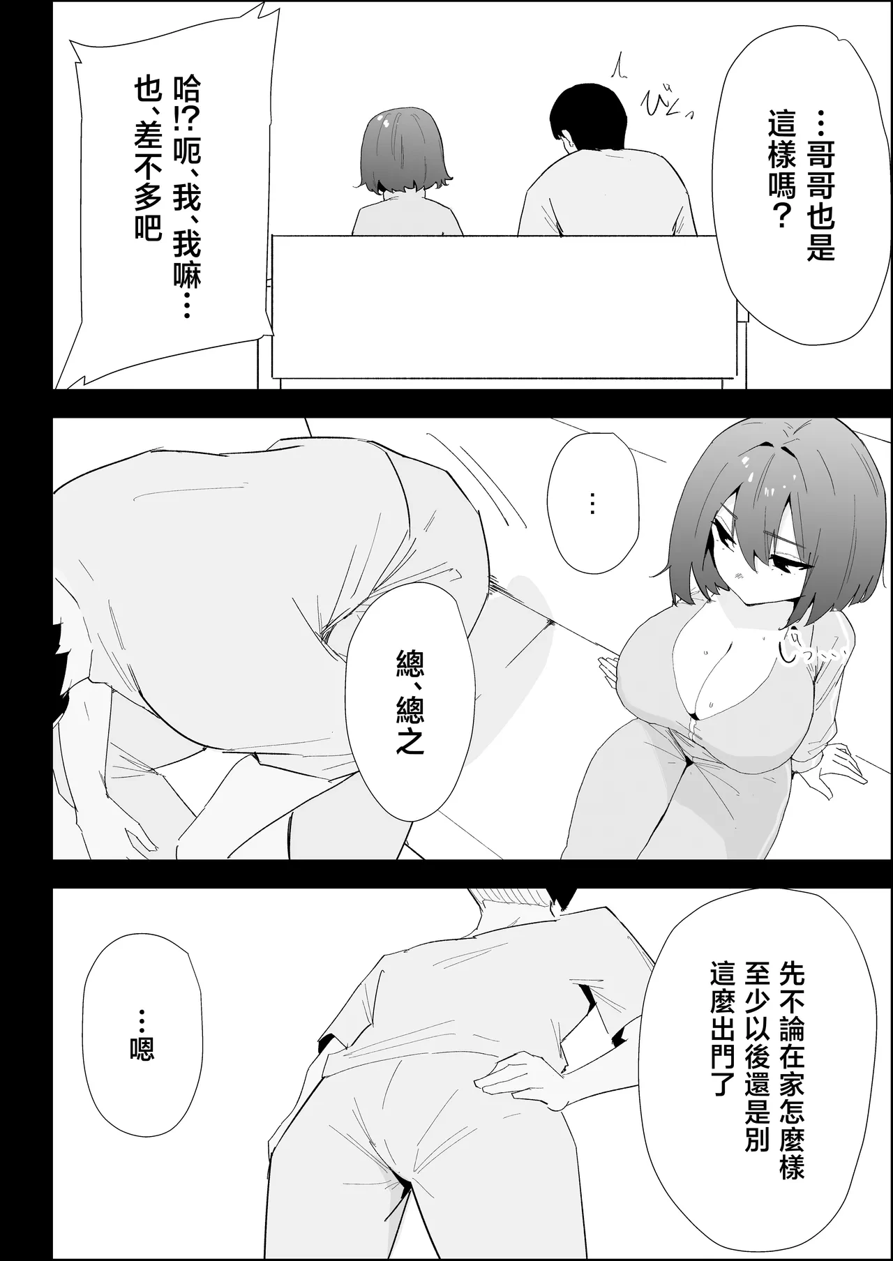 หน้า 38