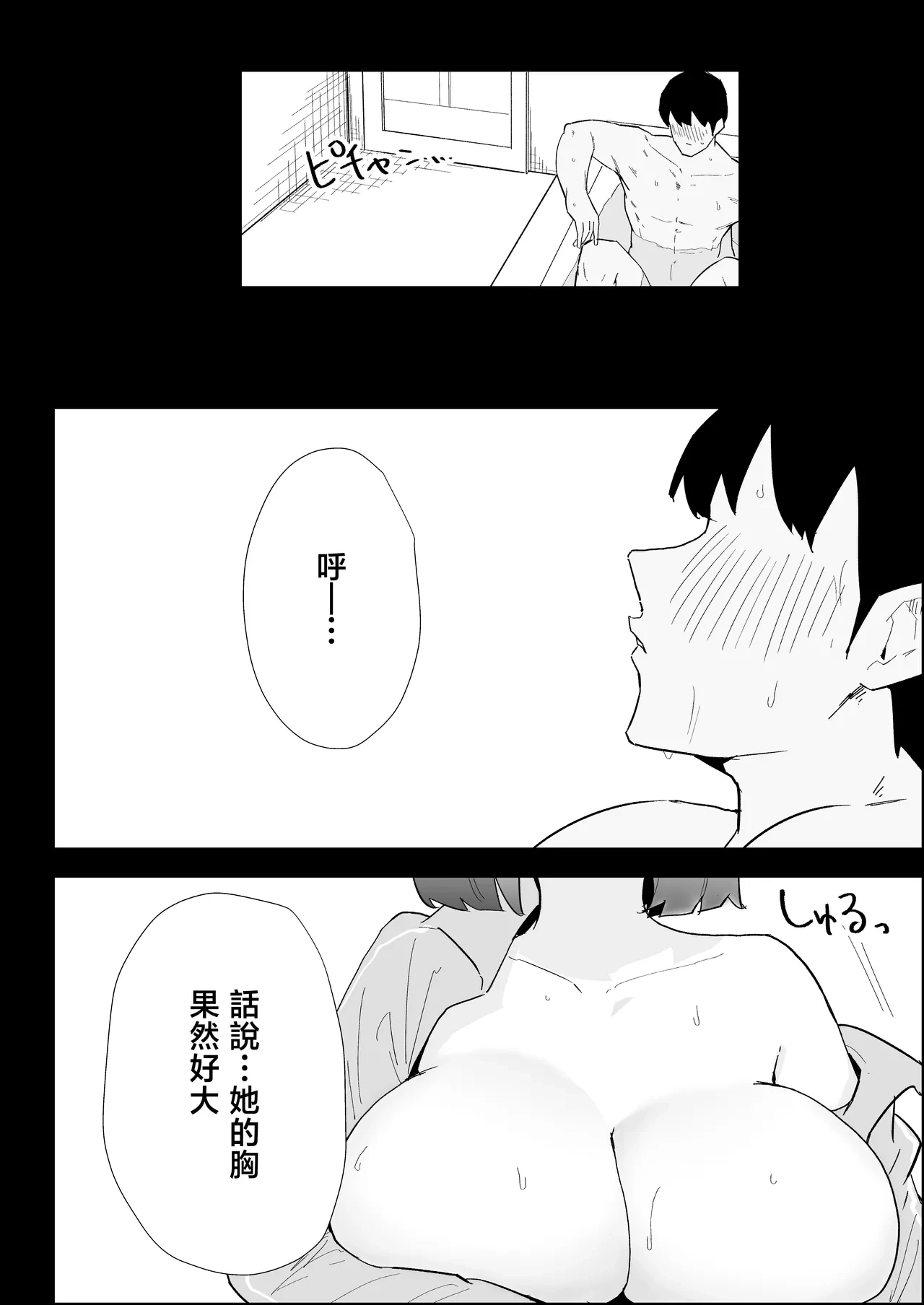 หน้า 40