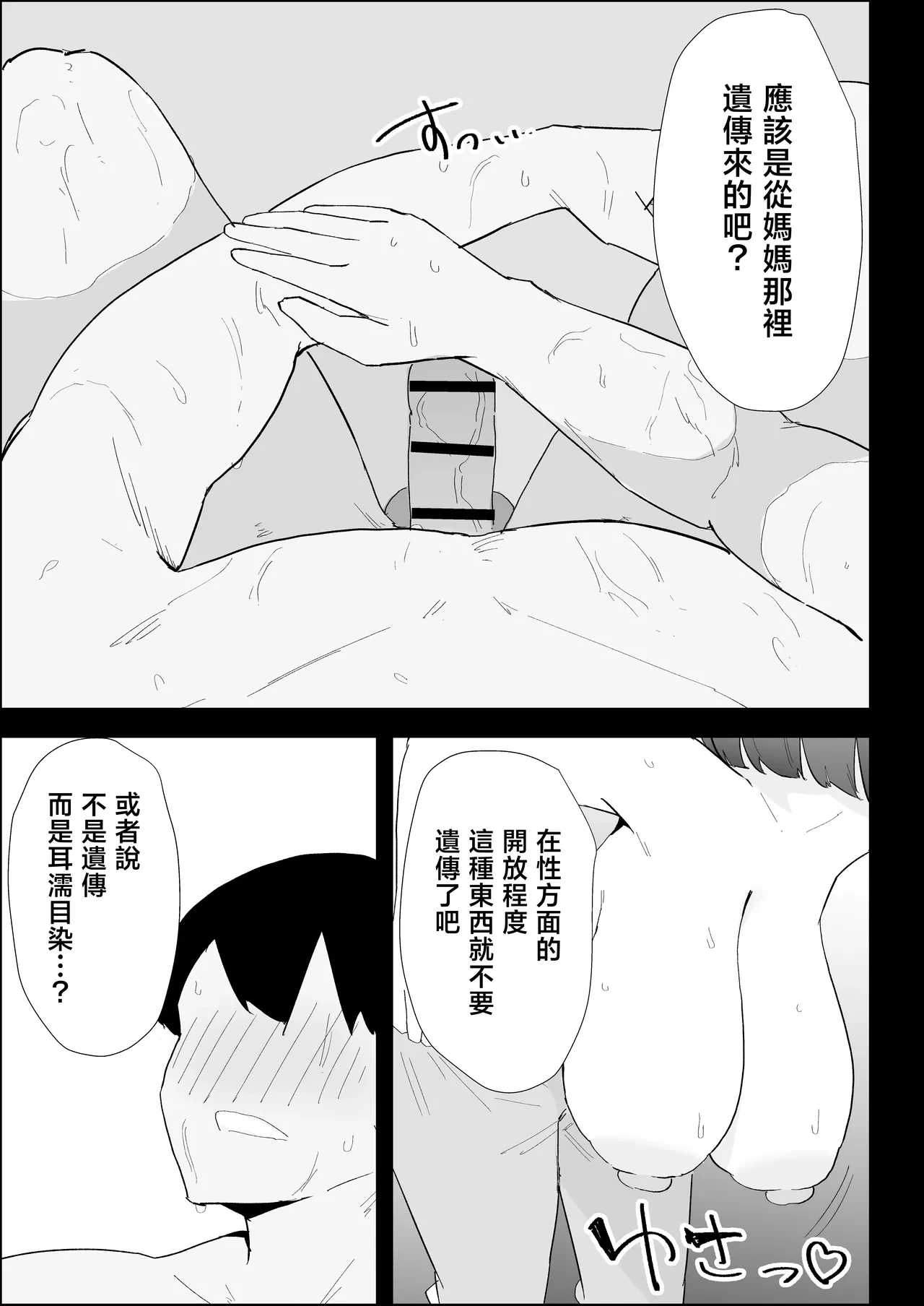 หน้า 41