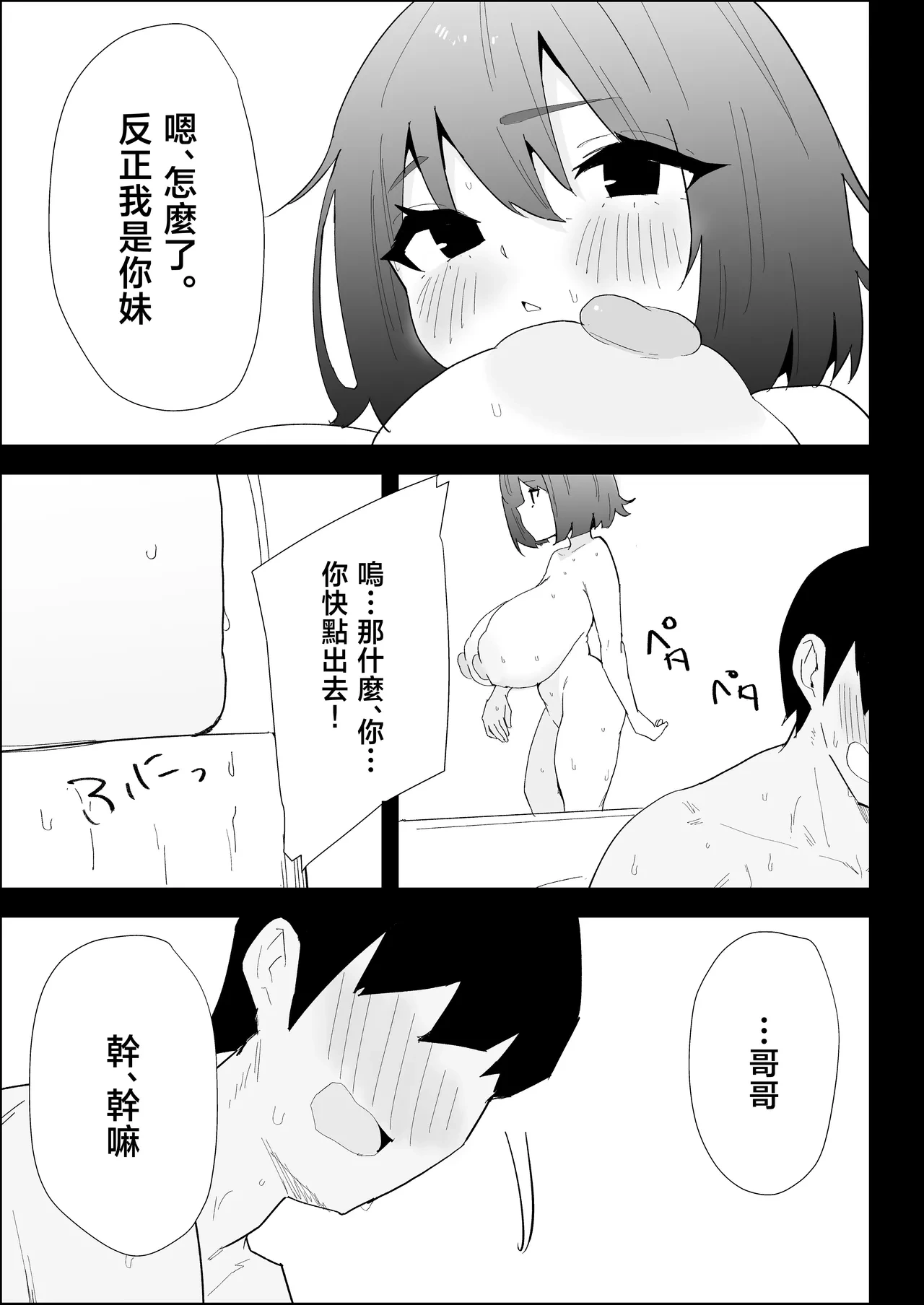 หน้า 43