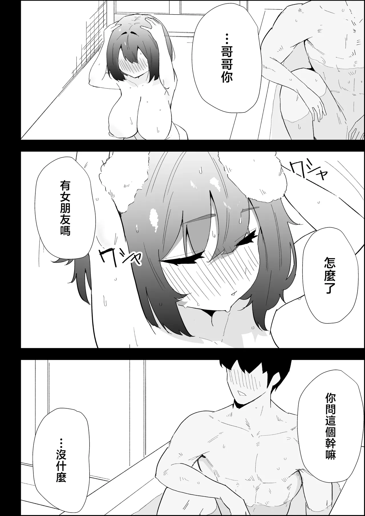 หน้า 50