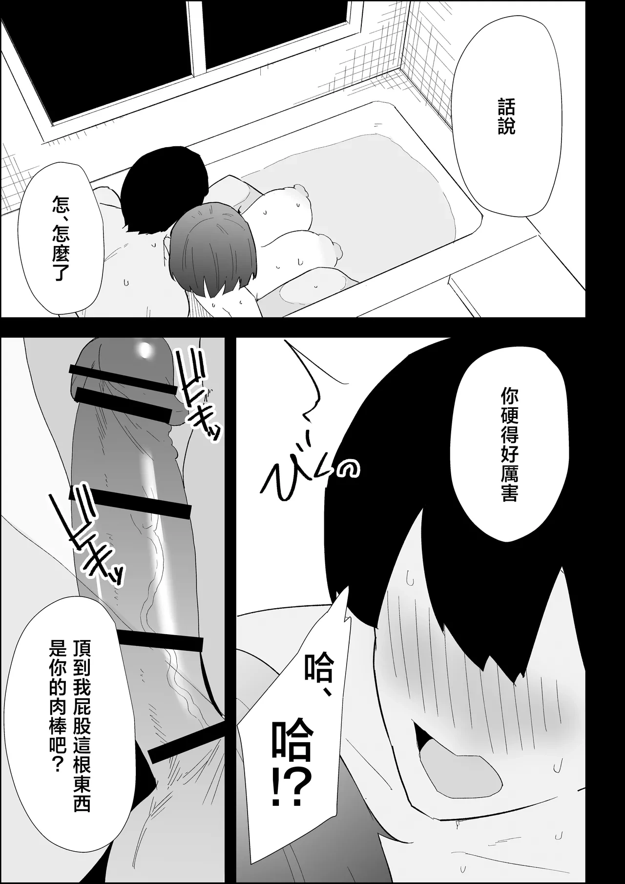 หน้า 53