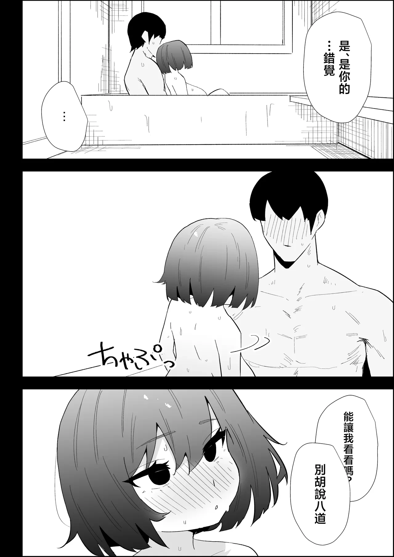 หน้า 54