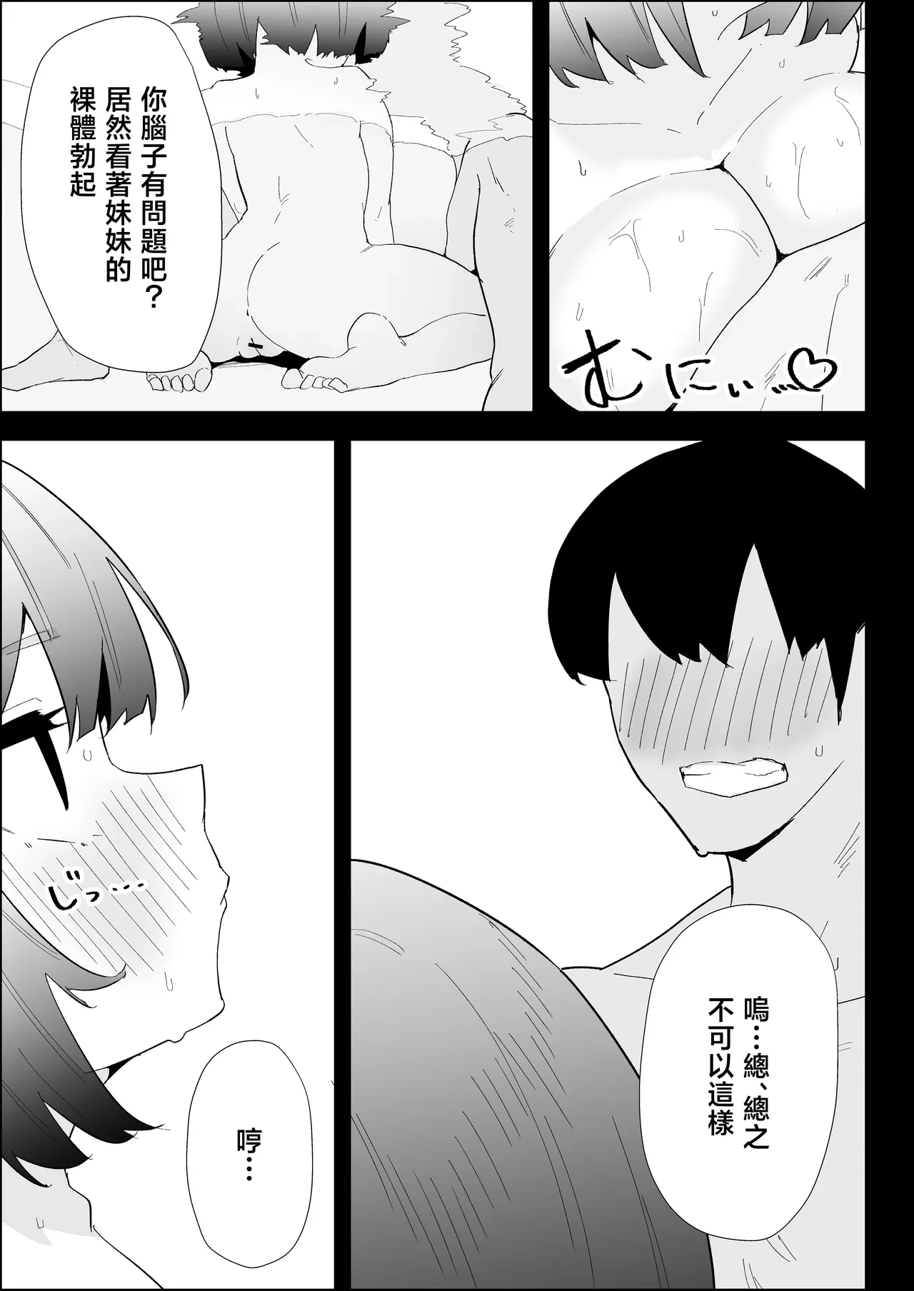 หน้า 55