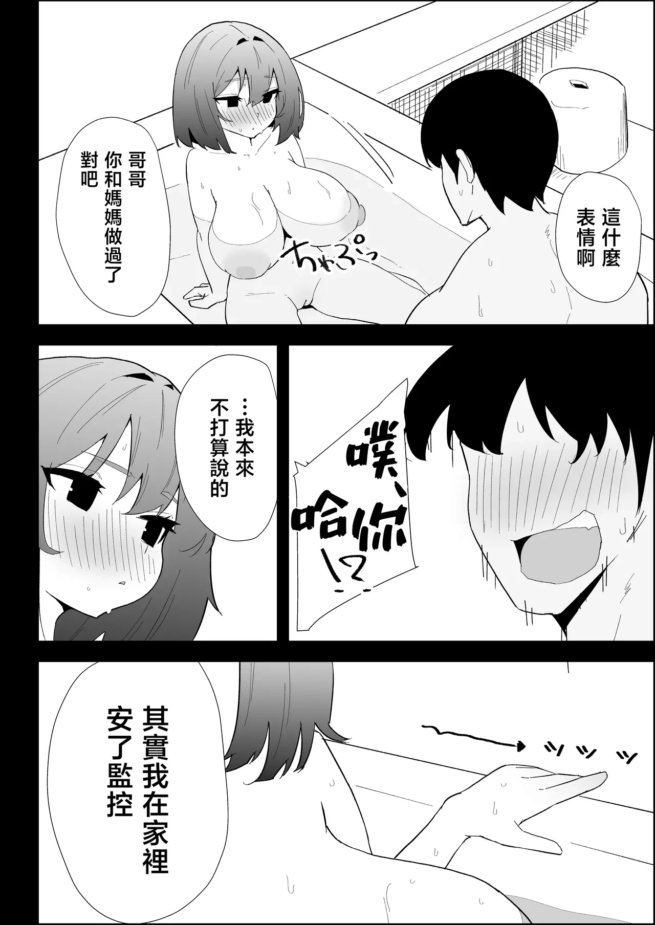 หน้า 56