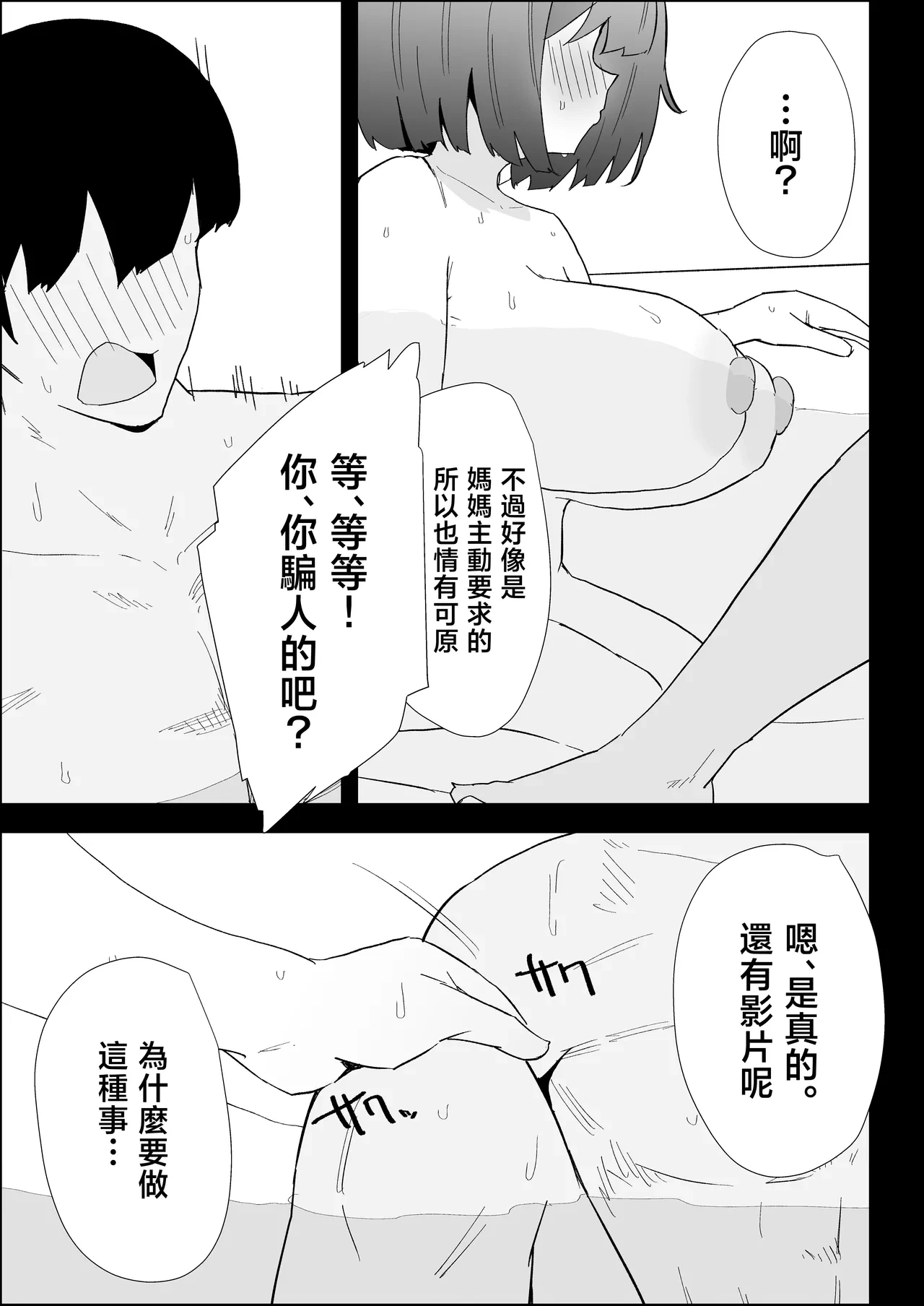 หน้า 57