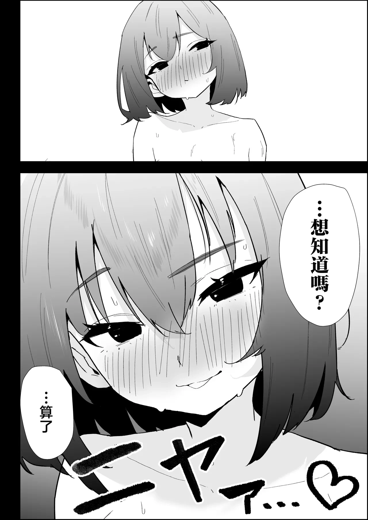 หน้า 58