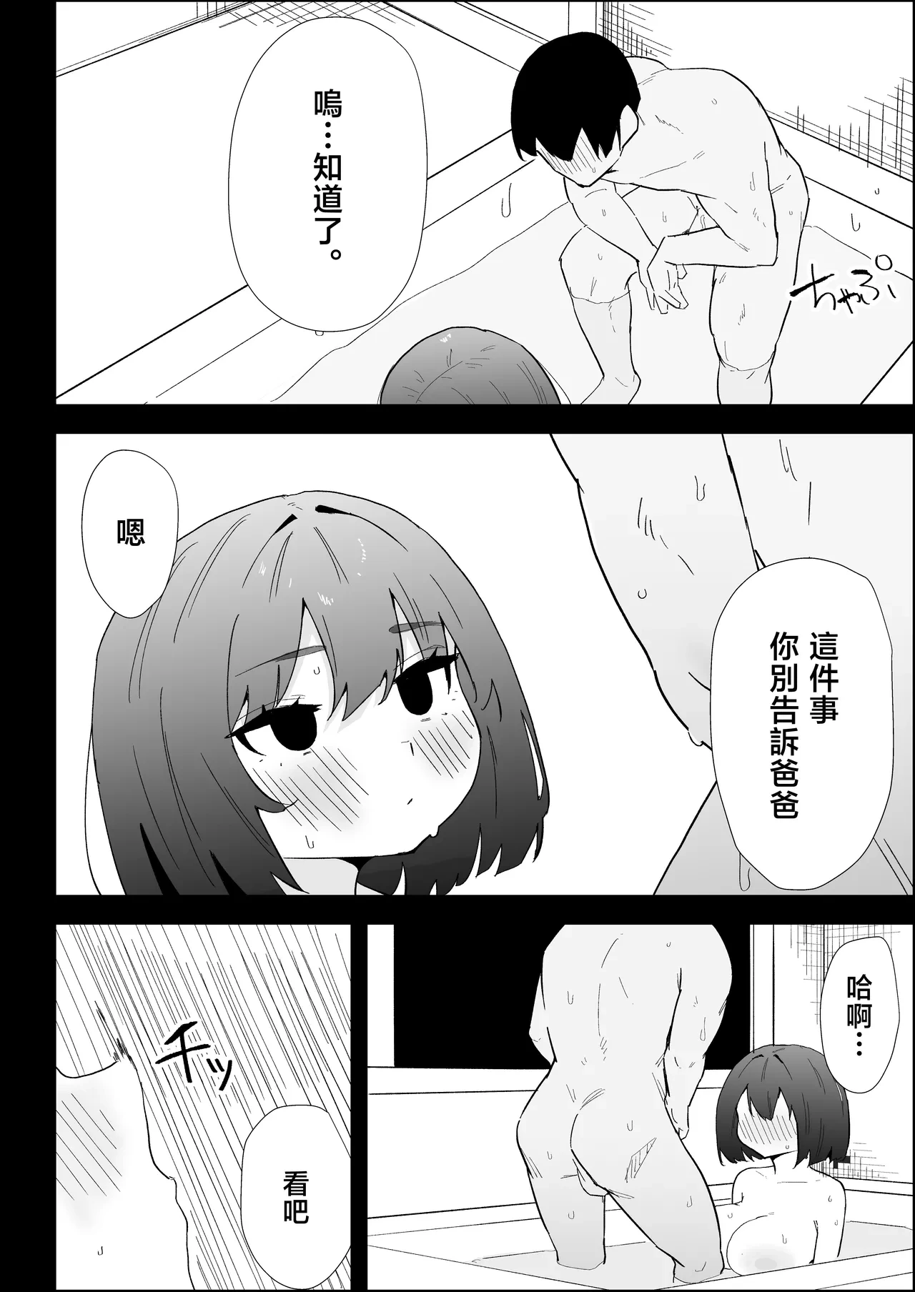 หน้า 62