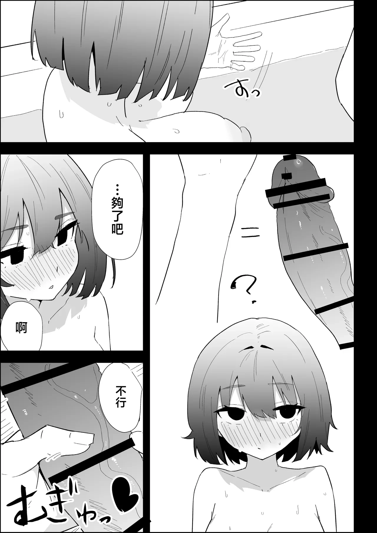 หน้า 65