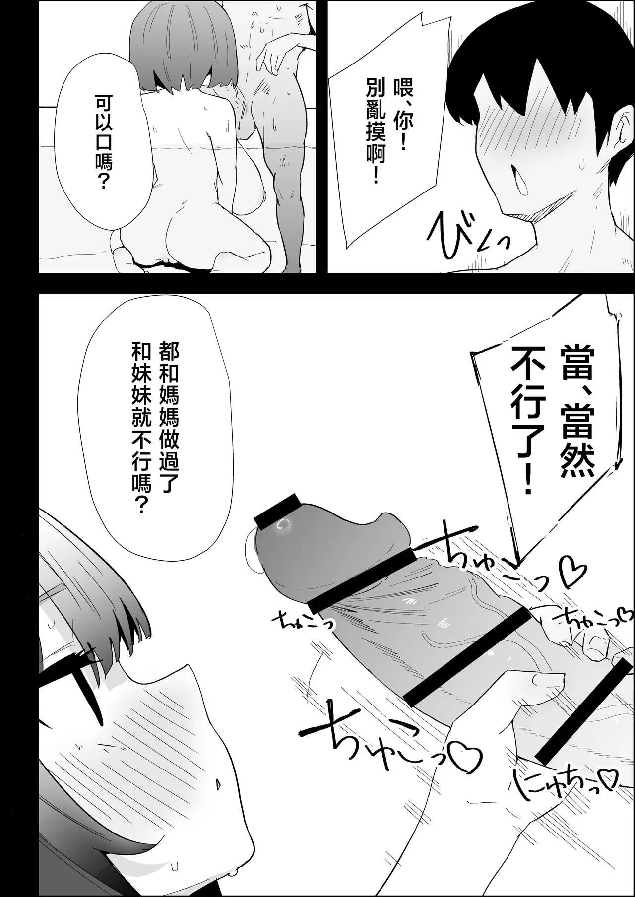หน้า 66