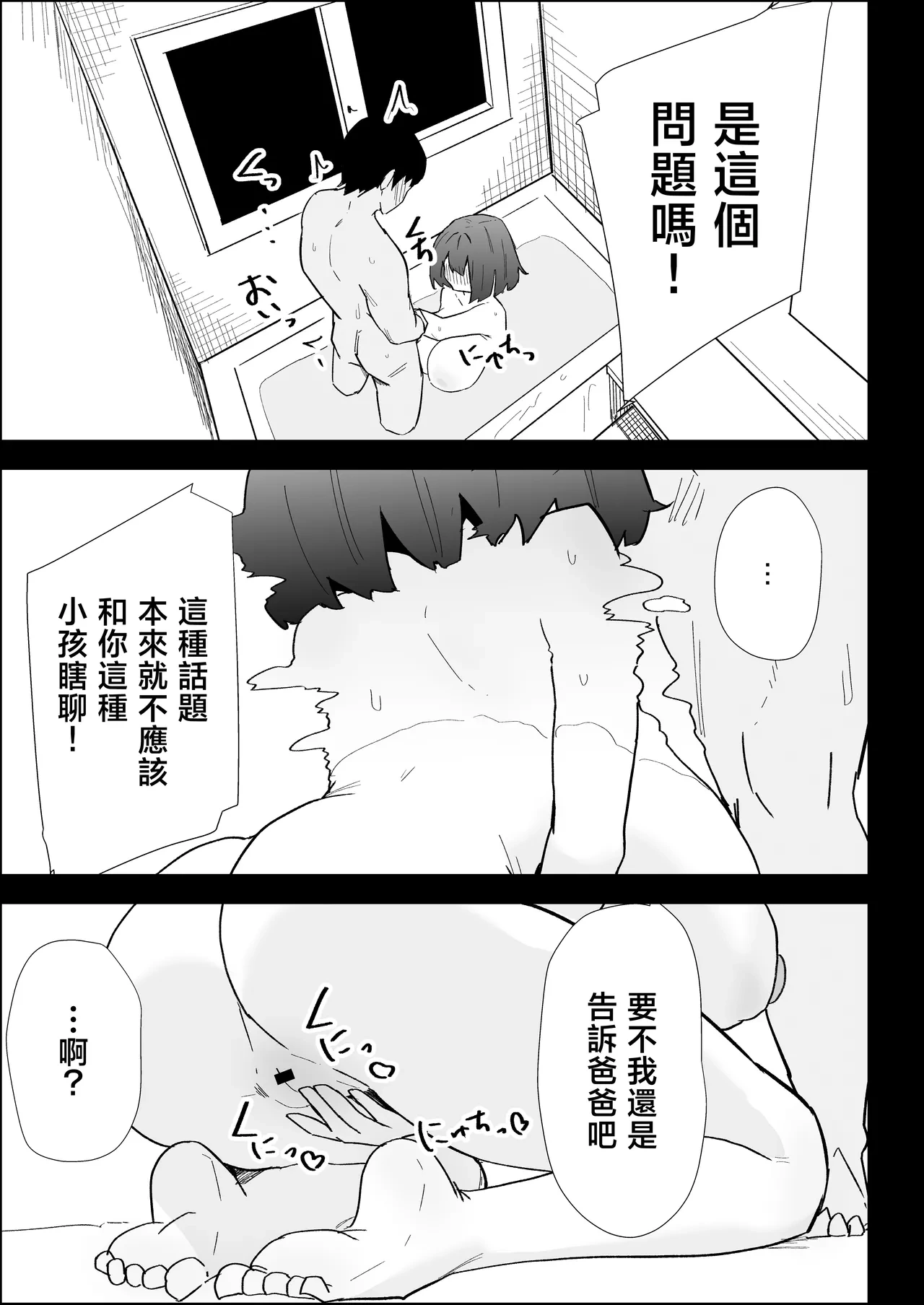 หน้า 67