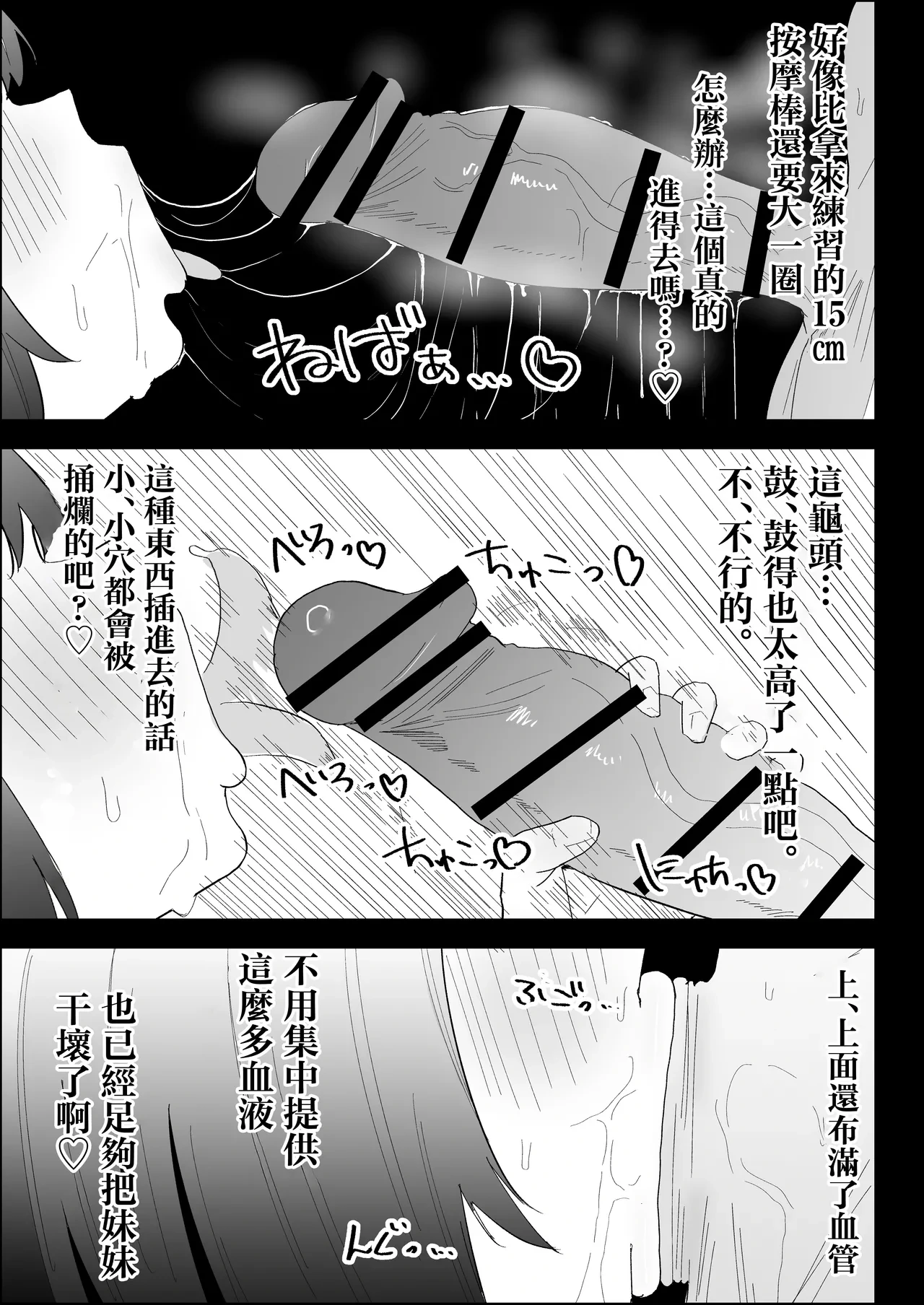หน้า 71