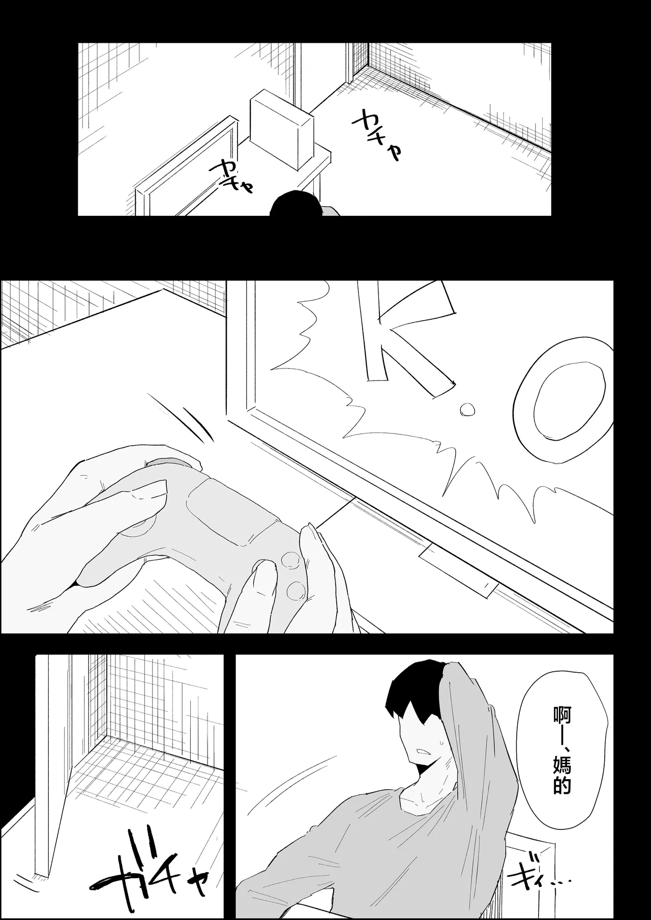 หน้า 77