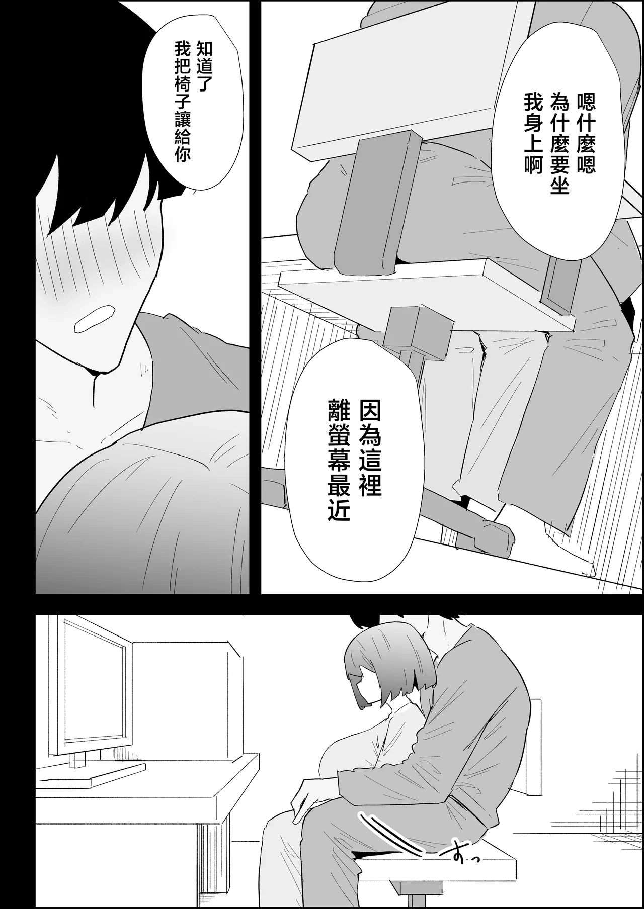 หน้า 82