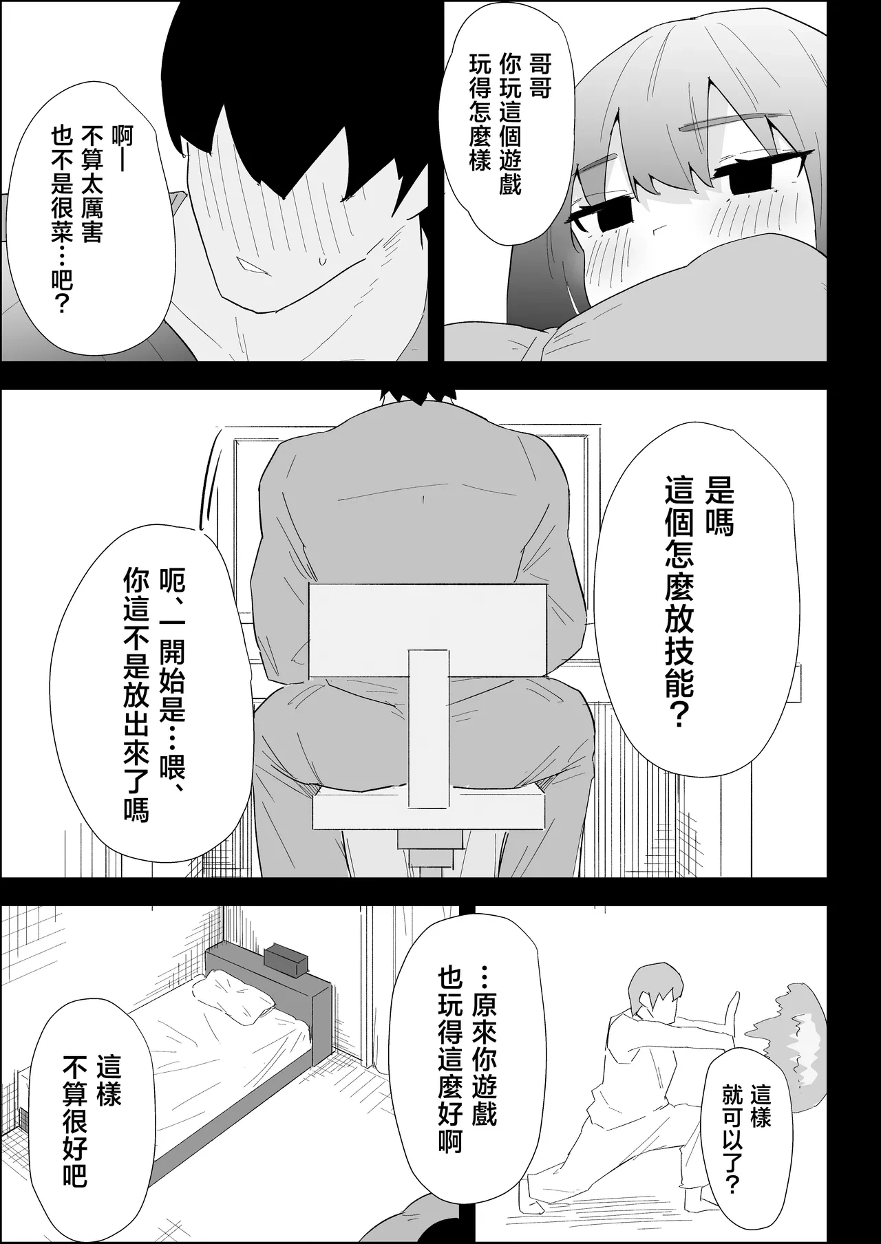 หน้า 85