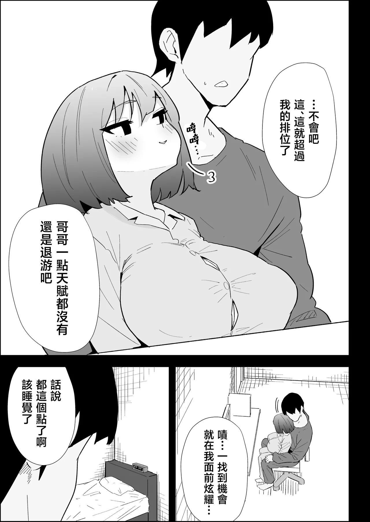หน้า 87