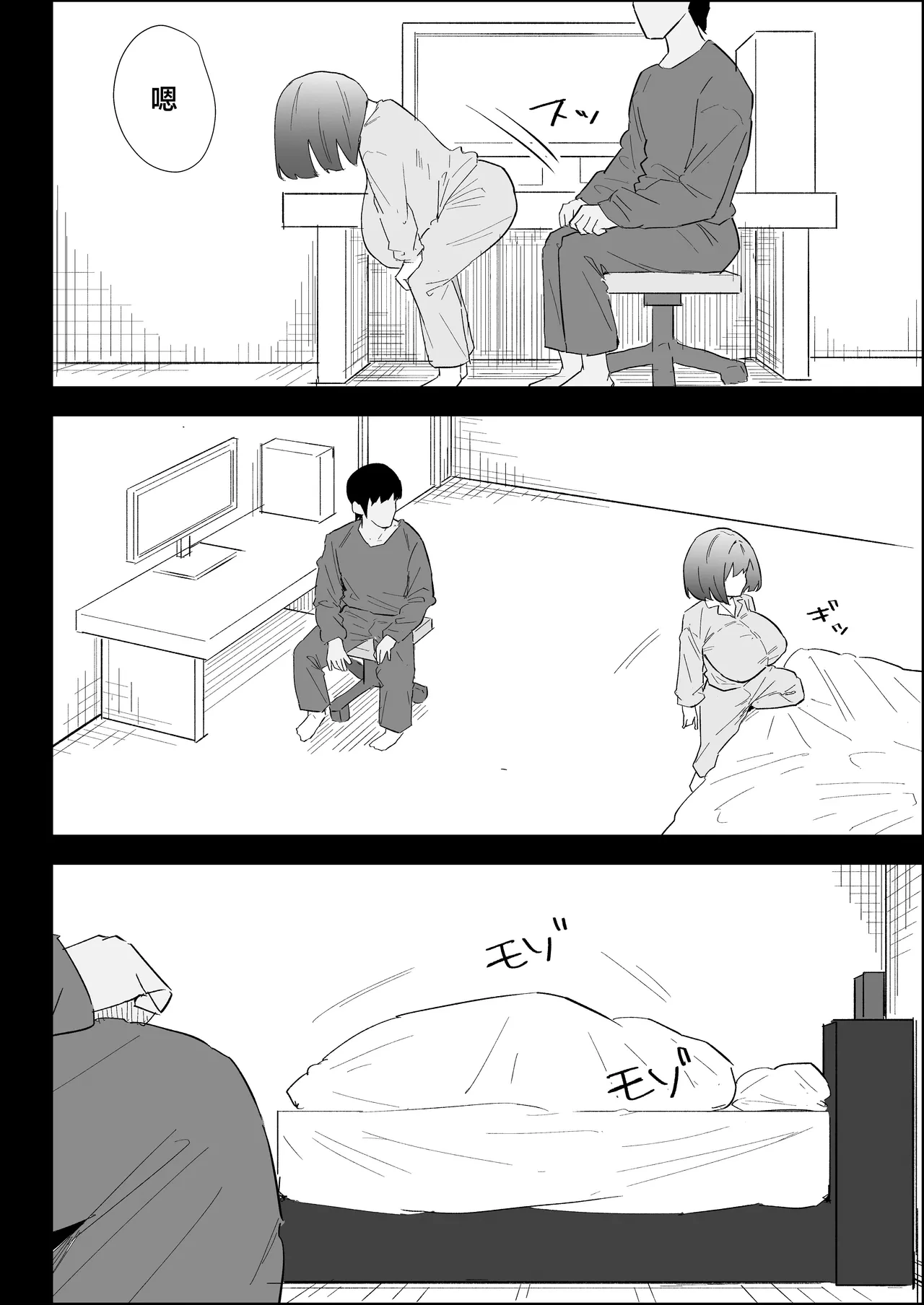 หน้า 88