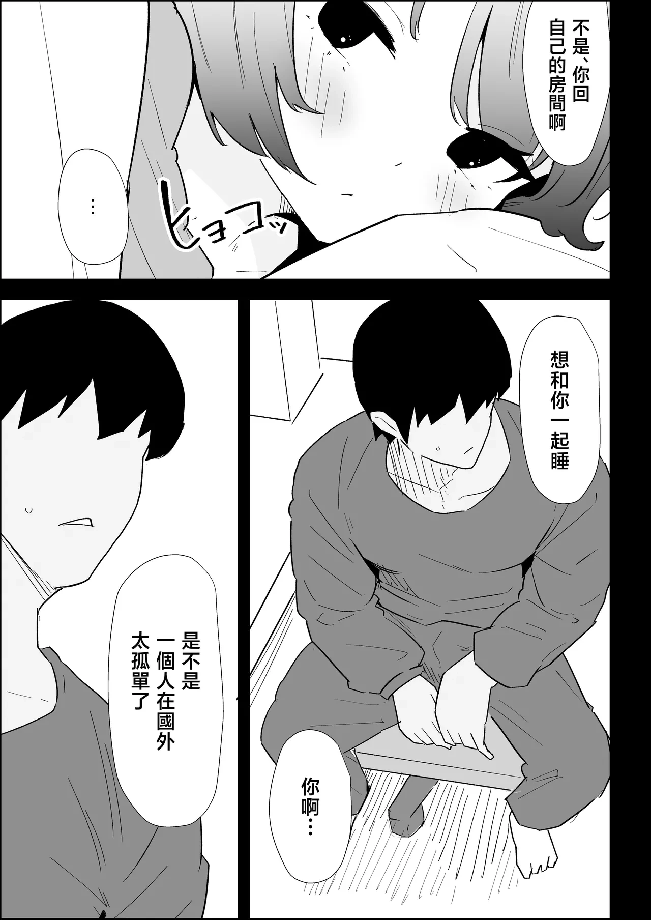 หน้า 89