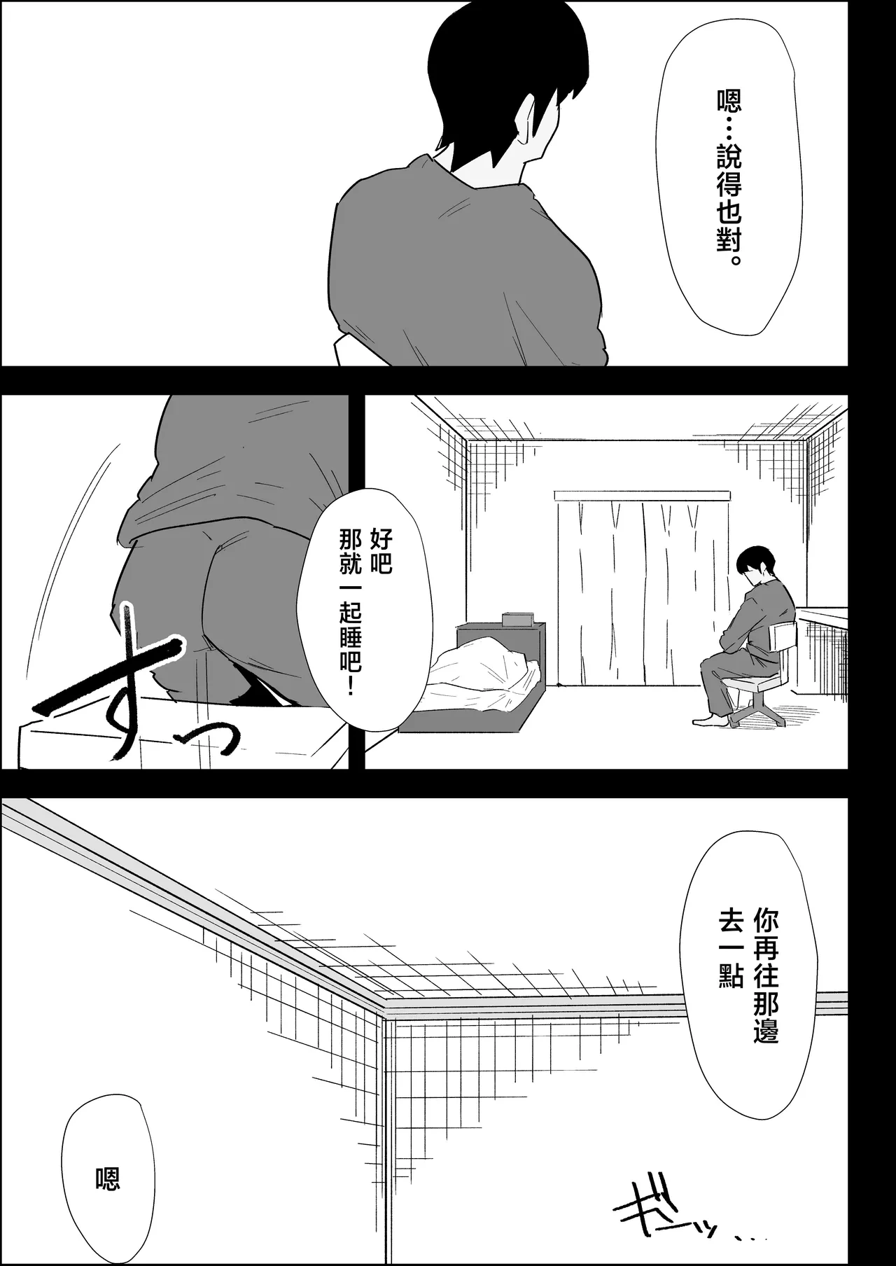 หน้า 91