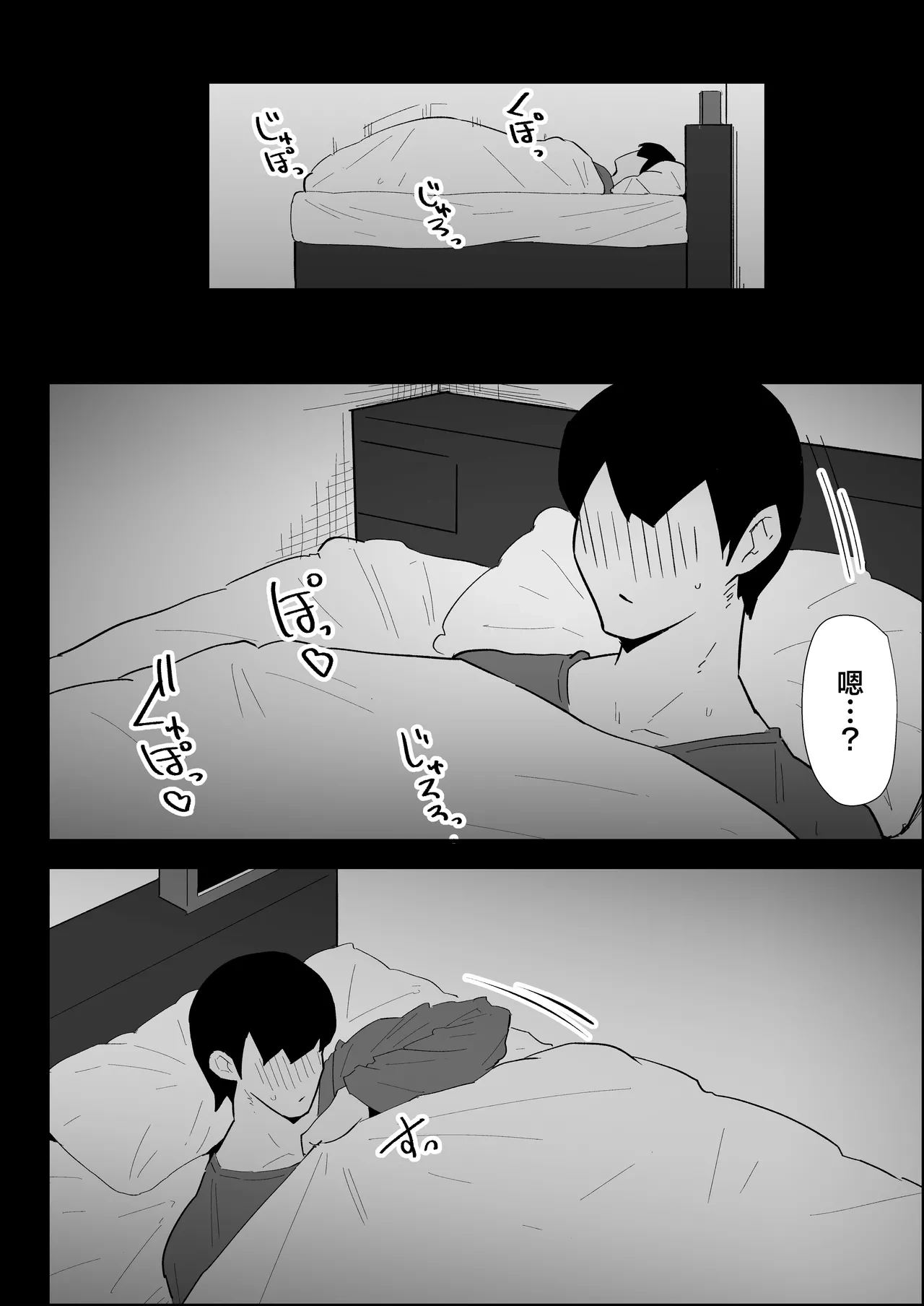 หน้า 92