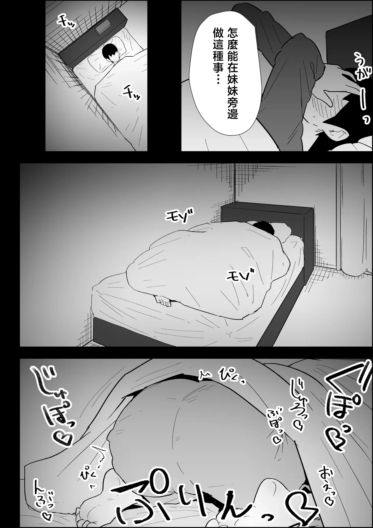 หน้า 94
