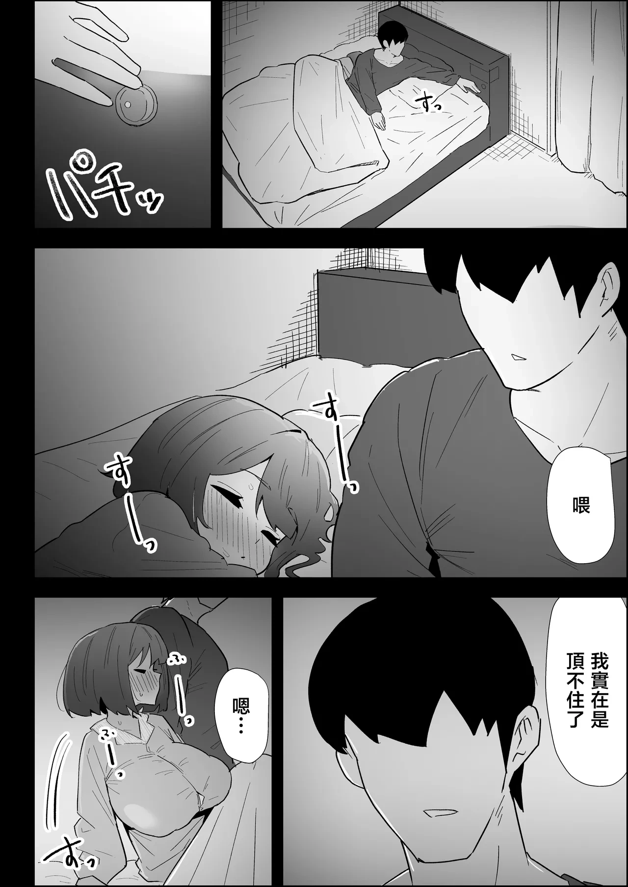 หน้า 96