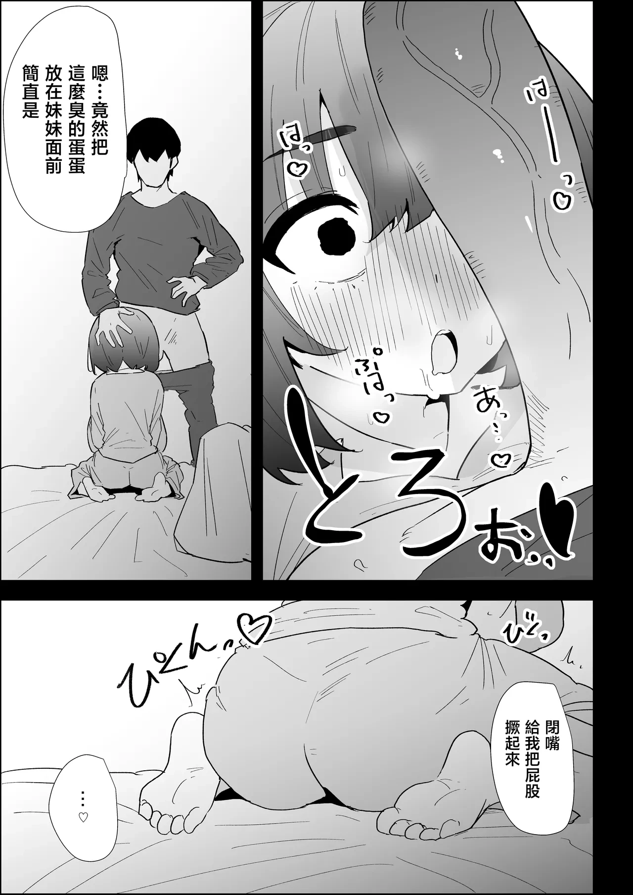 หน้า 99