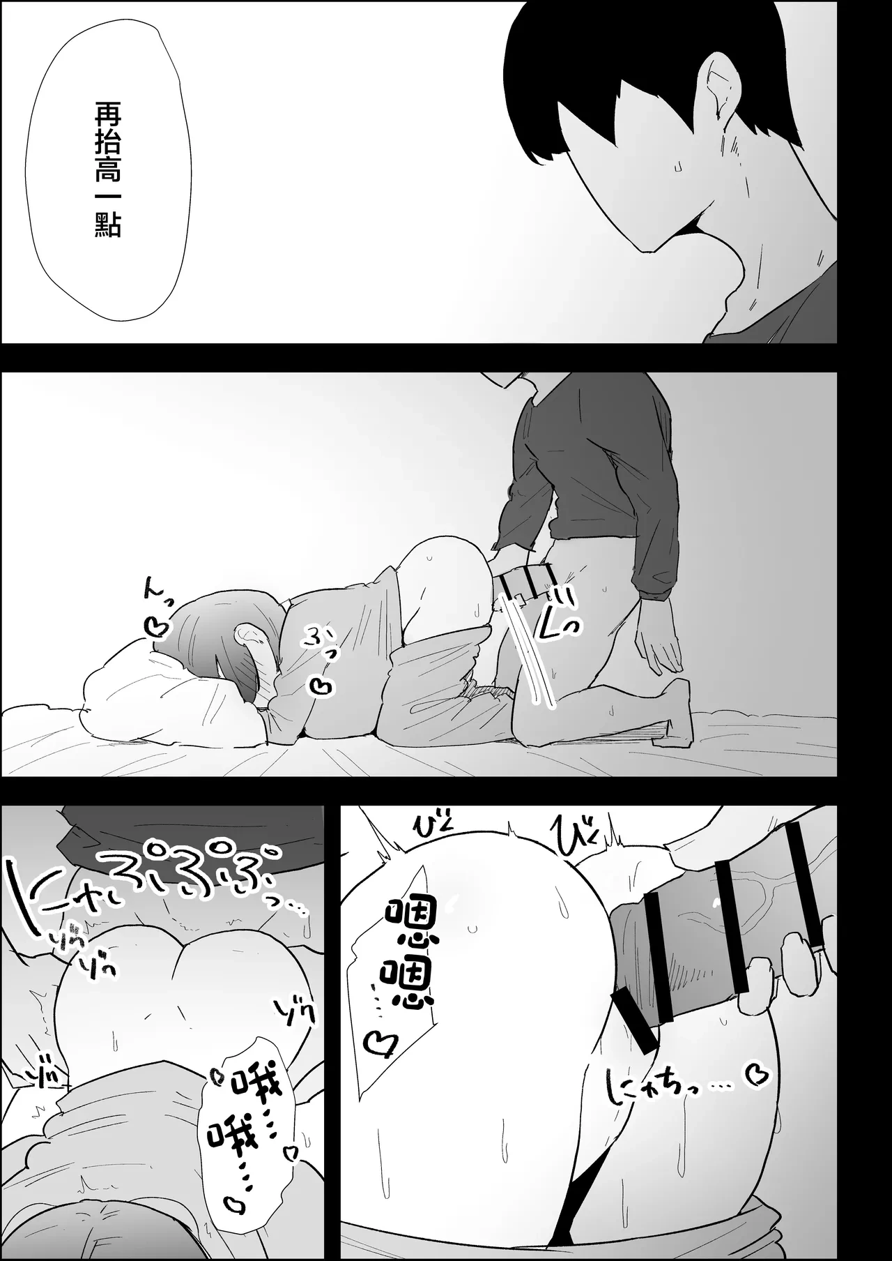 หน้า 101