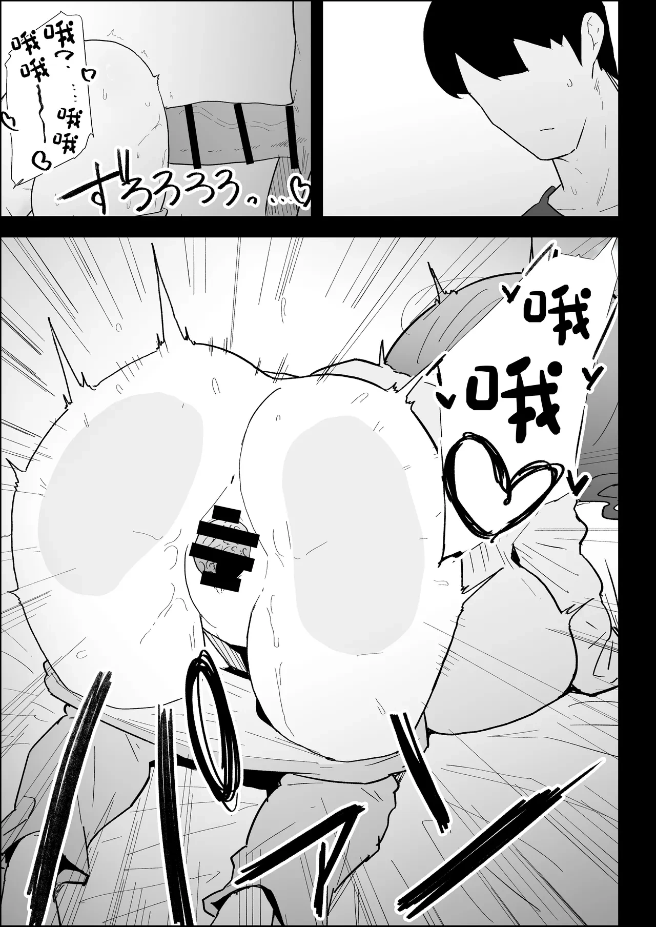 หน้า 103