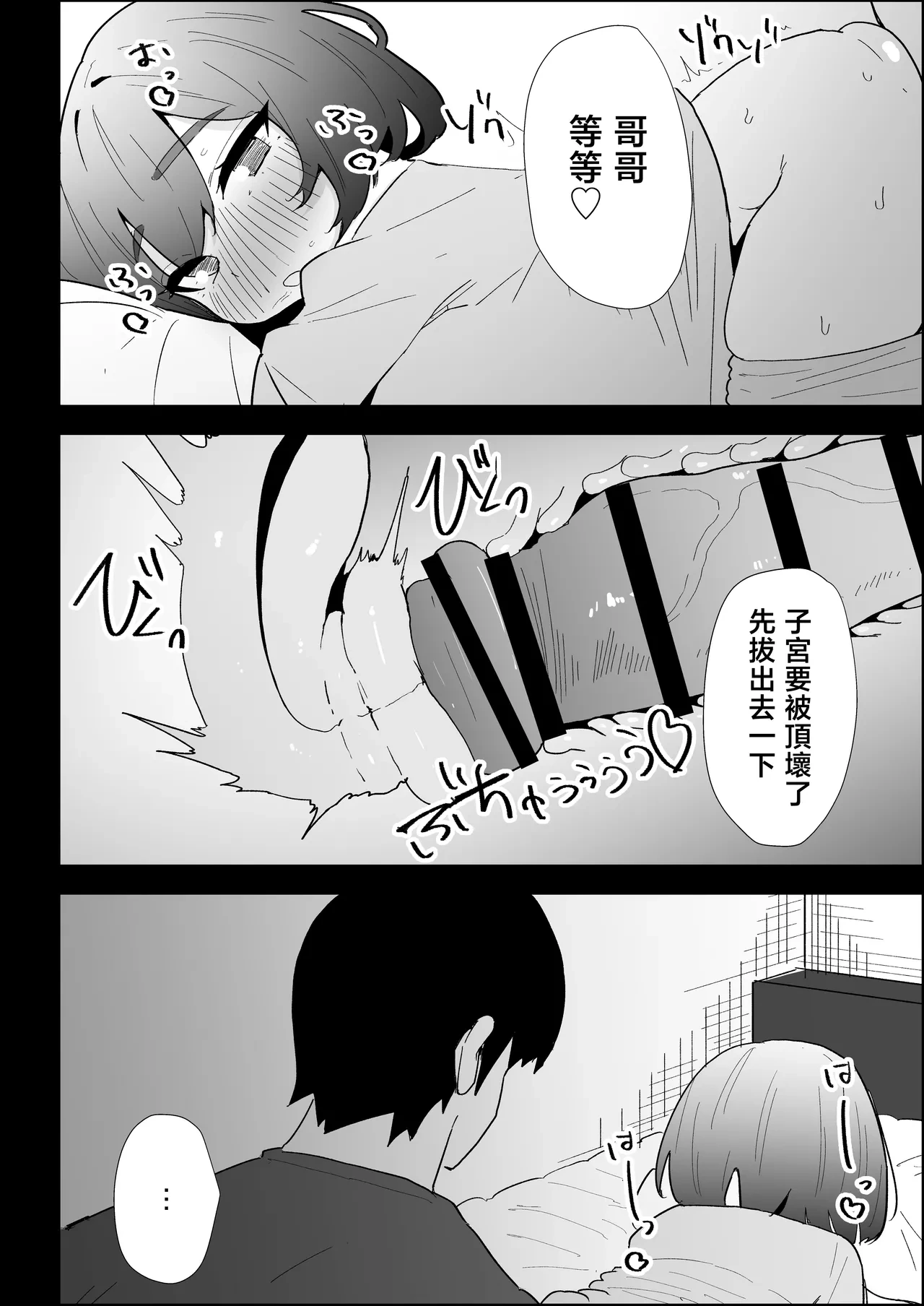 หน้า 104