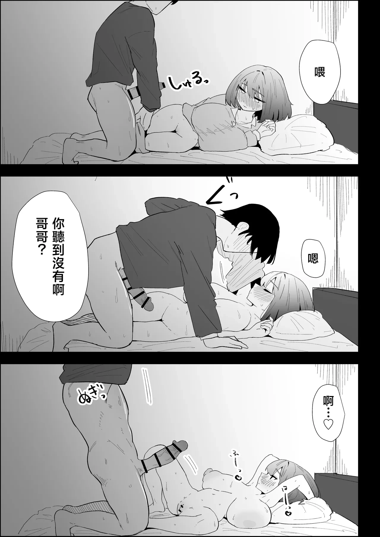 หน้า 111